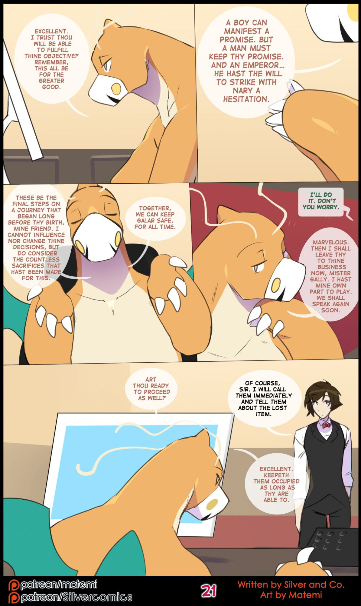[Matemi] Silver Soul Vol. 14