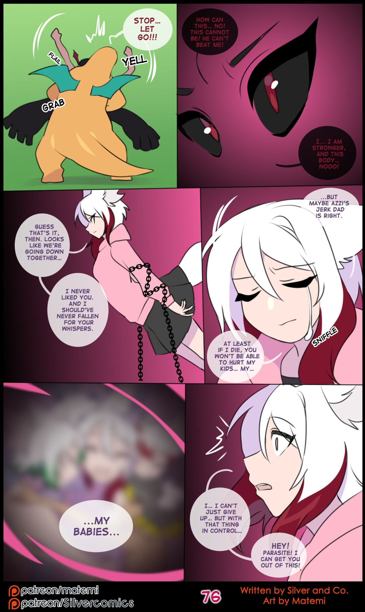 [Matemi] Silver Soul Vol. 14