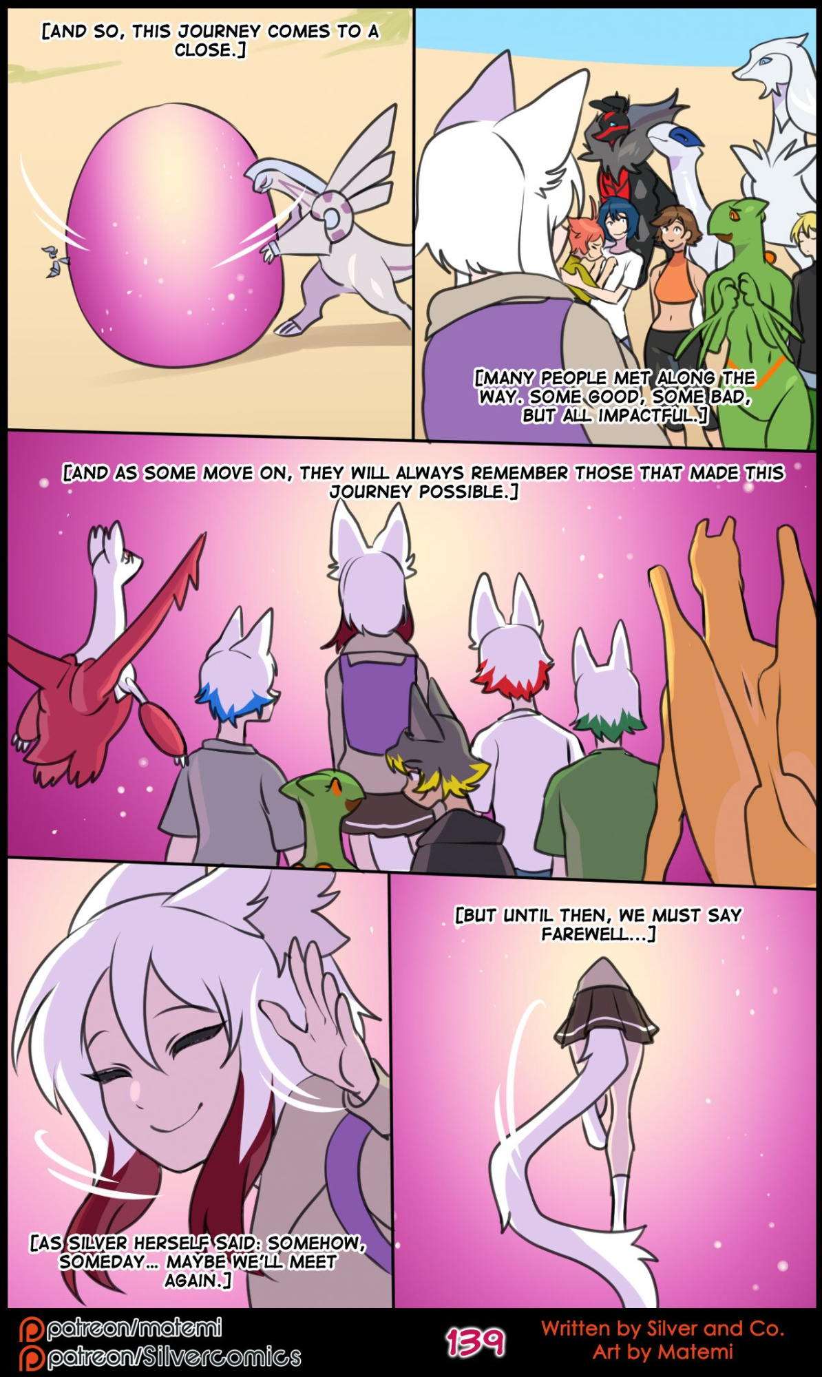 [Matemi] Silver Soul Vol. 14