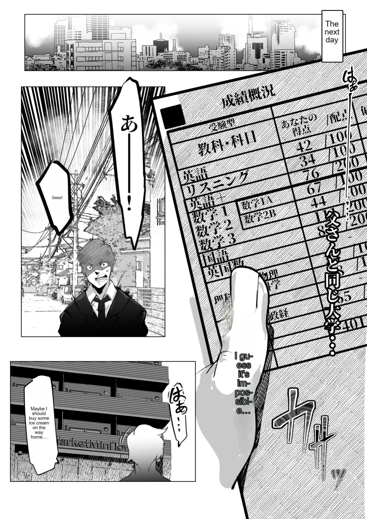 [Pyaropashimu (Mr.way)] Manbiki shita ore no kawarini haha ga zenra dogeza [English MTL]