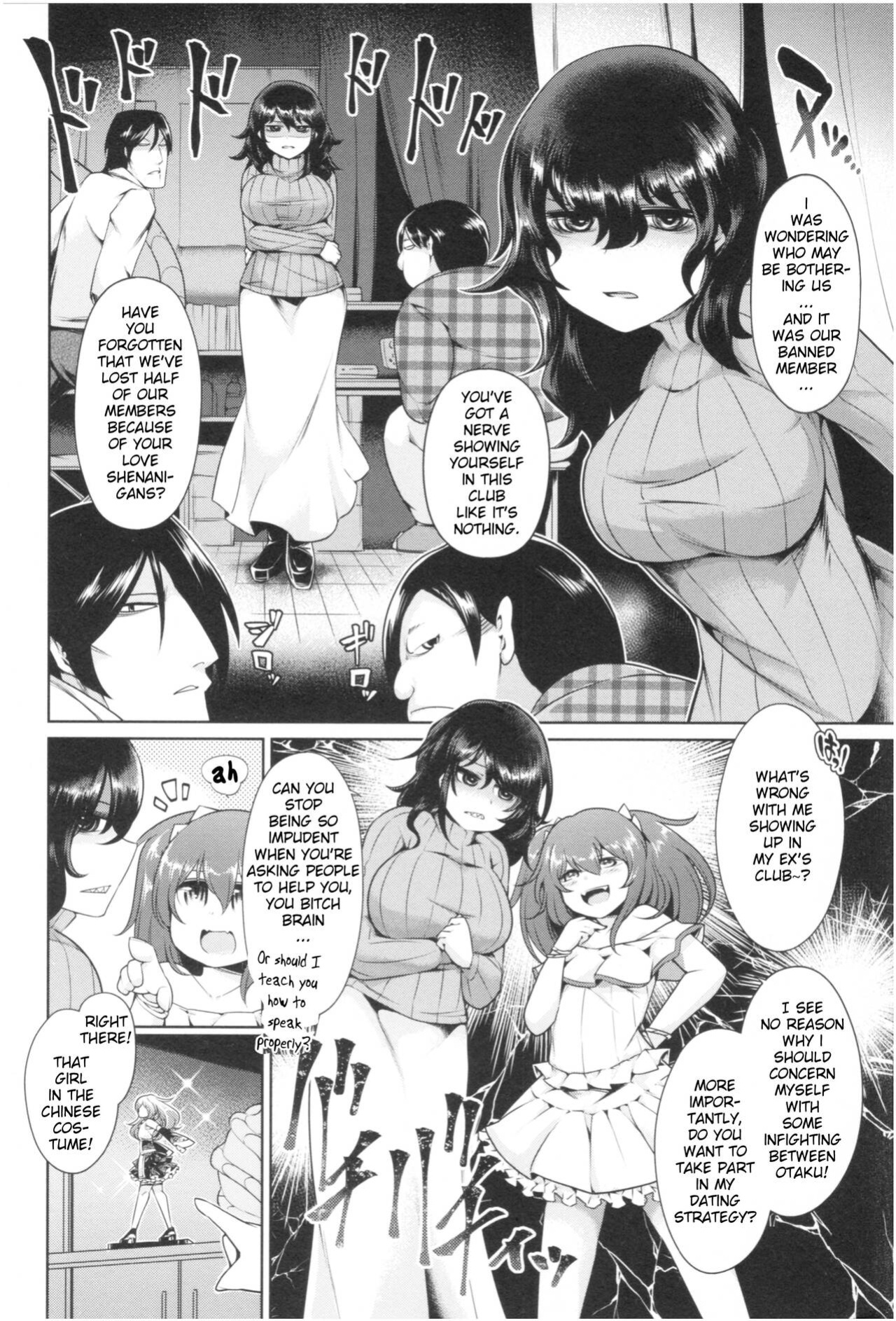 [Satozaki] Otaku Princess and Three Villains [Poranya]