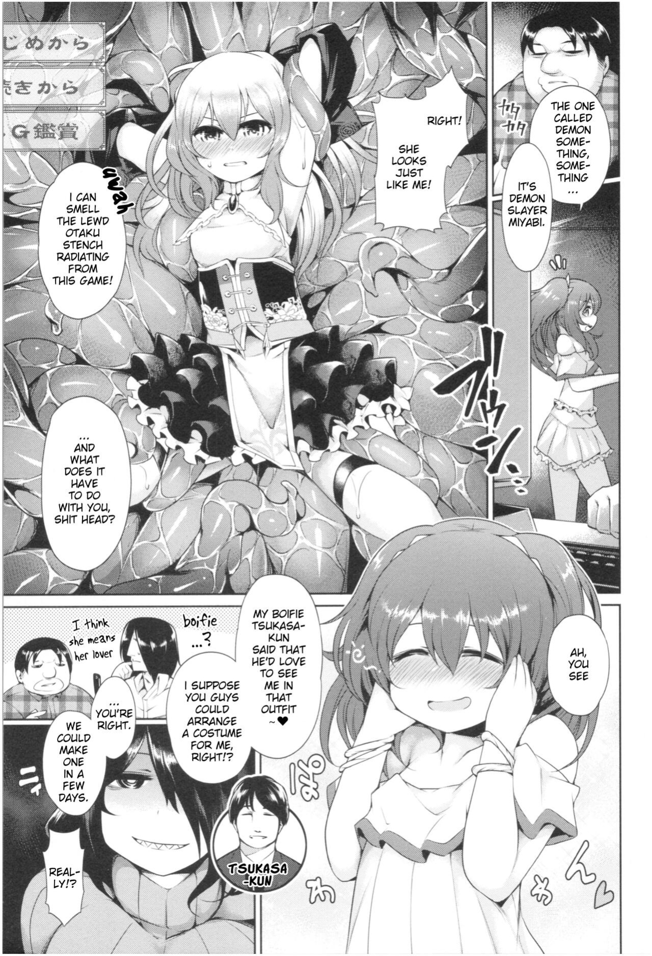 [Satozaki] Otaku Princess and Three Villains [Poranya]