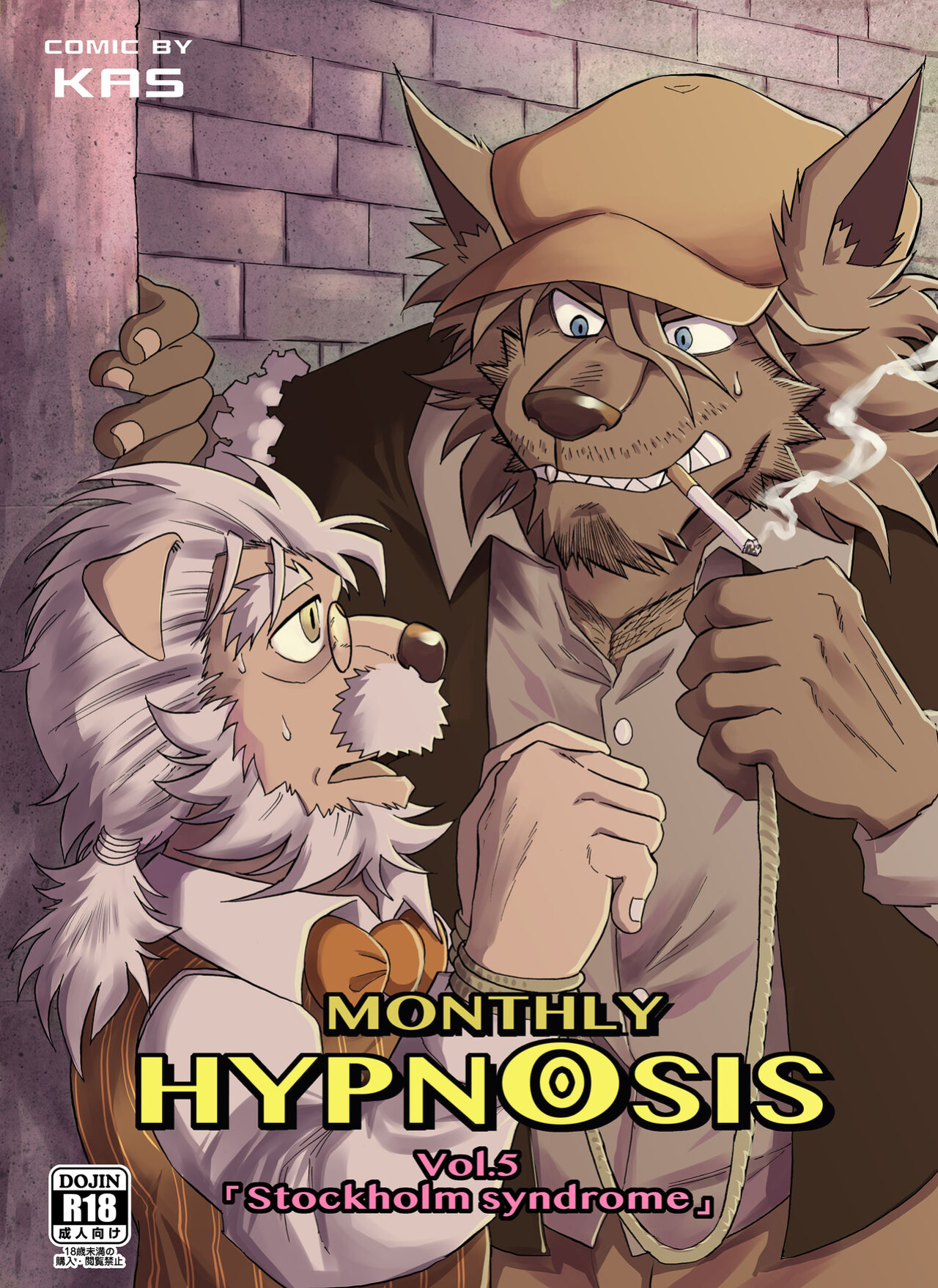 [Saimin Koubou (Kas)] Stockholm Syndrome Part 1-5 [Uncensored Version]