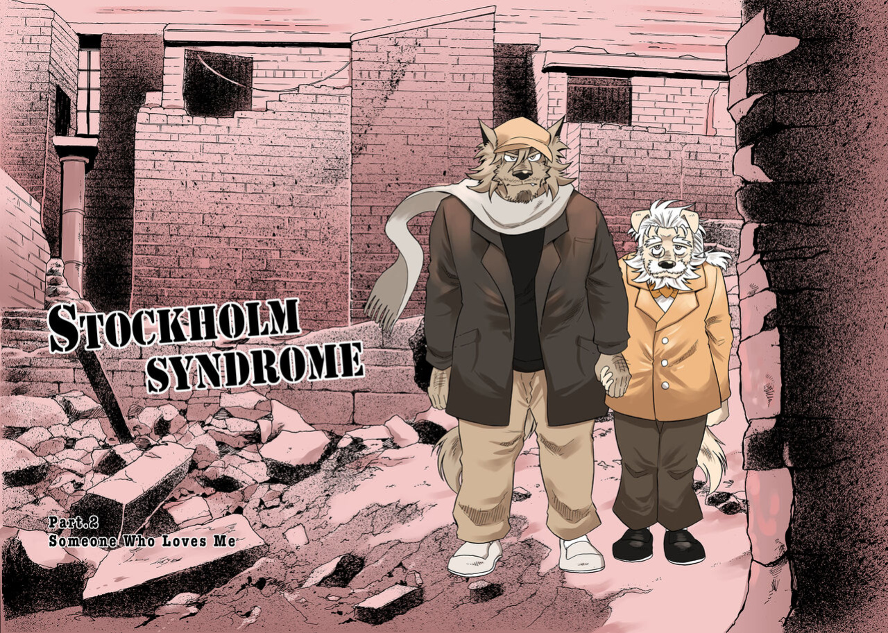 [Saimin Koubou (Kas)] Stockholm Syndrome Part 1-5 [Uncensored Version]