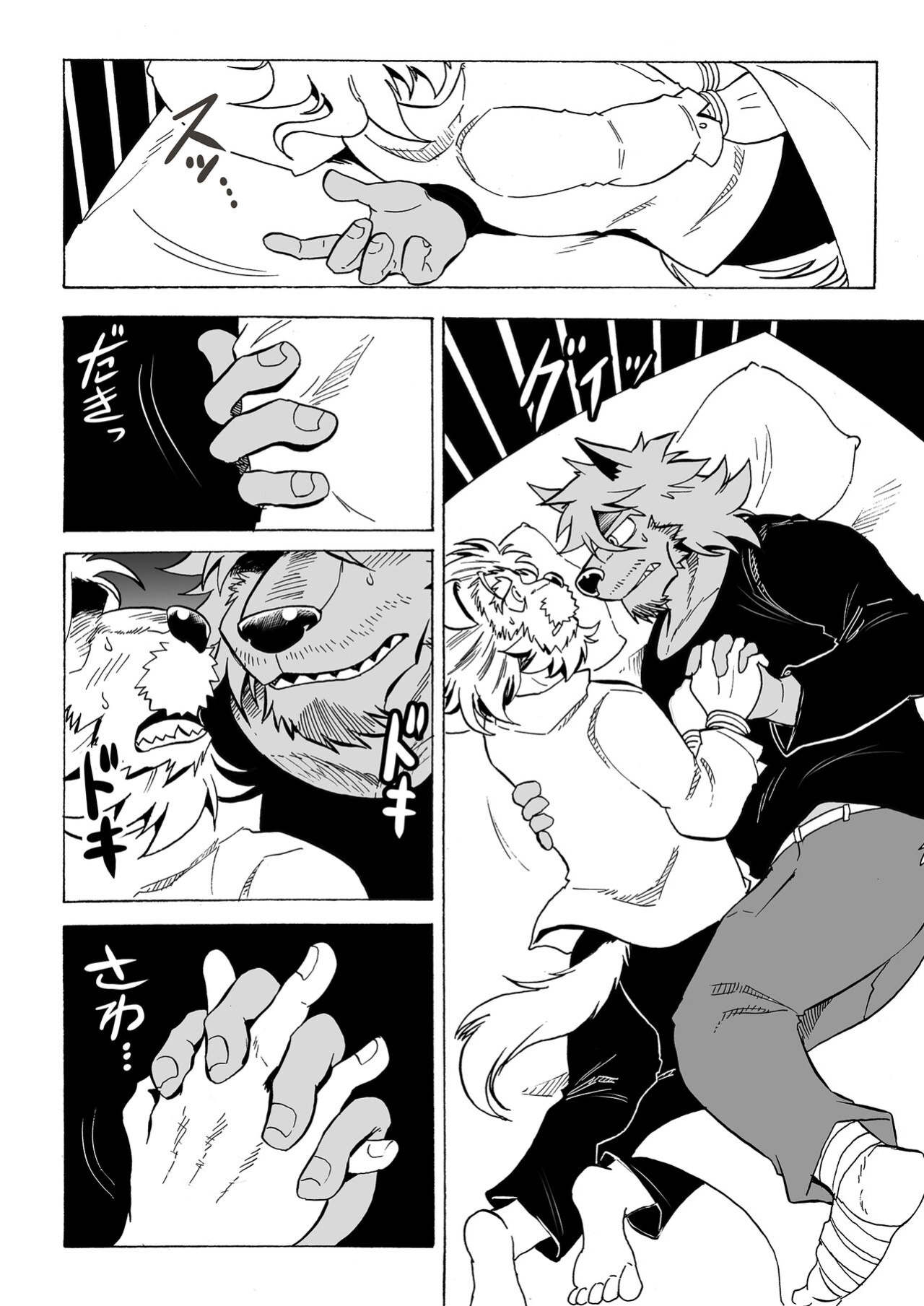 [Saimin Koubou (Kas)] Stockholm Syndrome Part 1-5 [Uncensored Version]