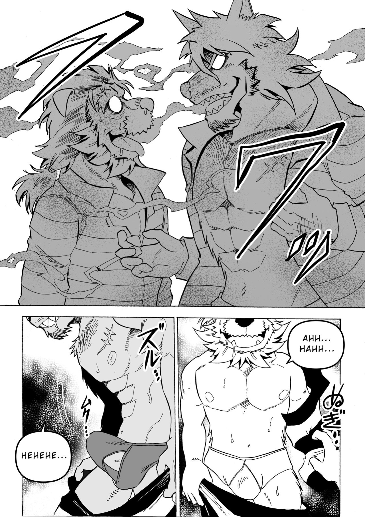 [Saimin Koubou (Kas)] Stockholm Syndrome Part 1-5 [Uncensored Version]