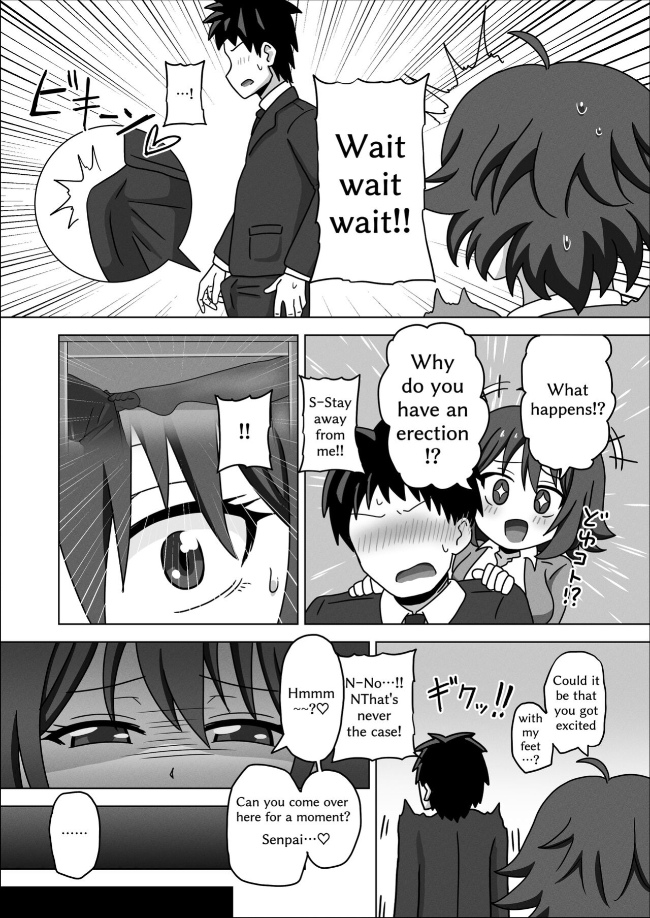 [Mitari Gakuen (Nush)] Kouhai no Ashi de Gachi Boki Shite Hazukashikunainsu ka? Wara | Aren't You Ashamed of Getting a Boner from Your Junior's Feet? LOL