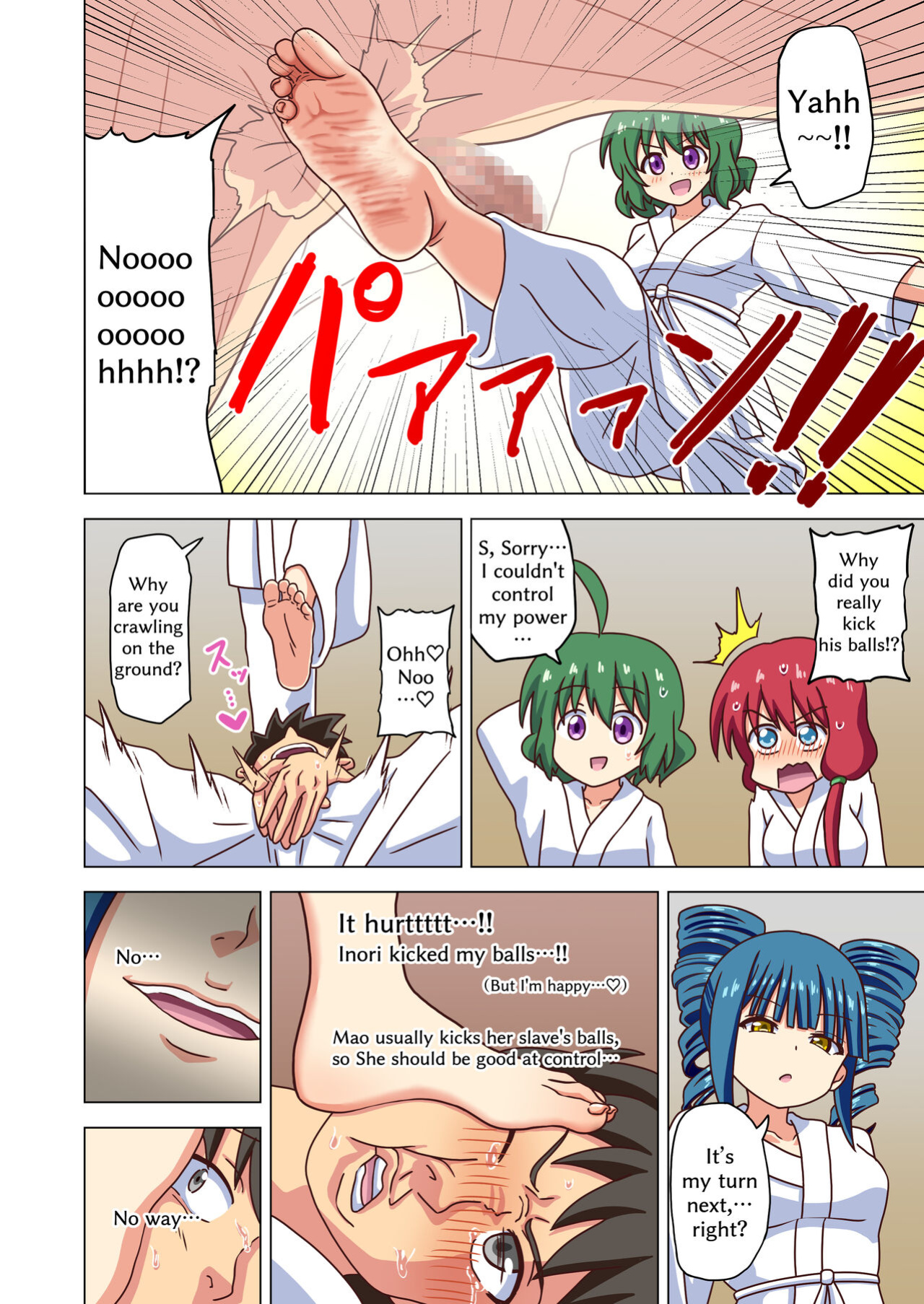 [Mitari Gakuen (Nush)] Mitari no Sono Extra