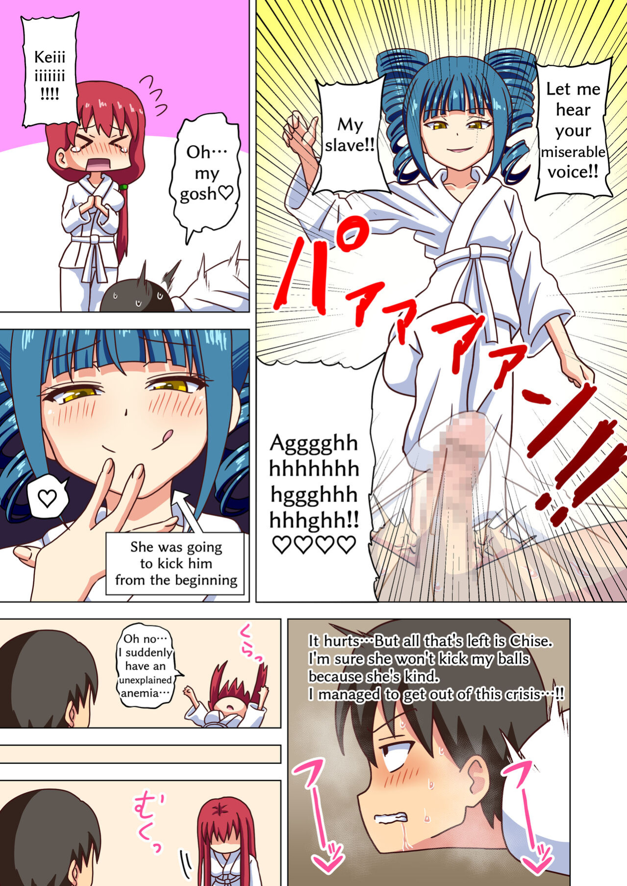 [Mitari Gakuen (Nush)] Mitari no Sono Extra