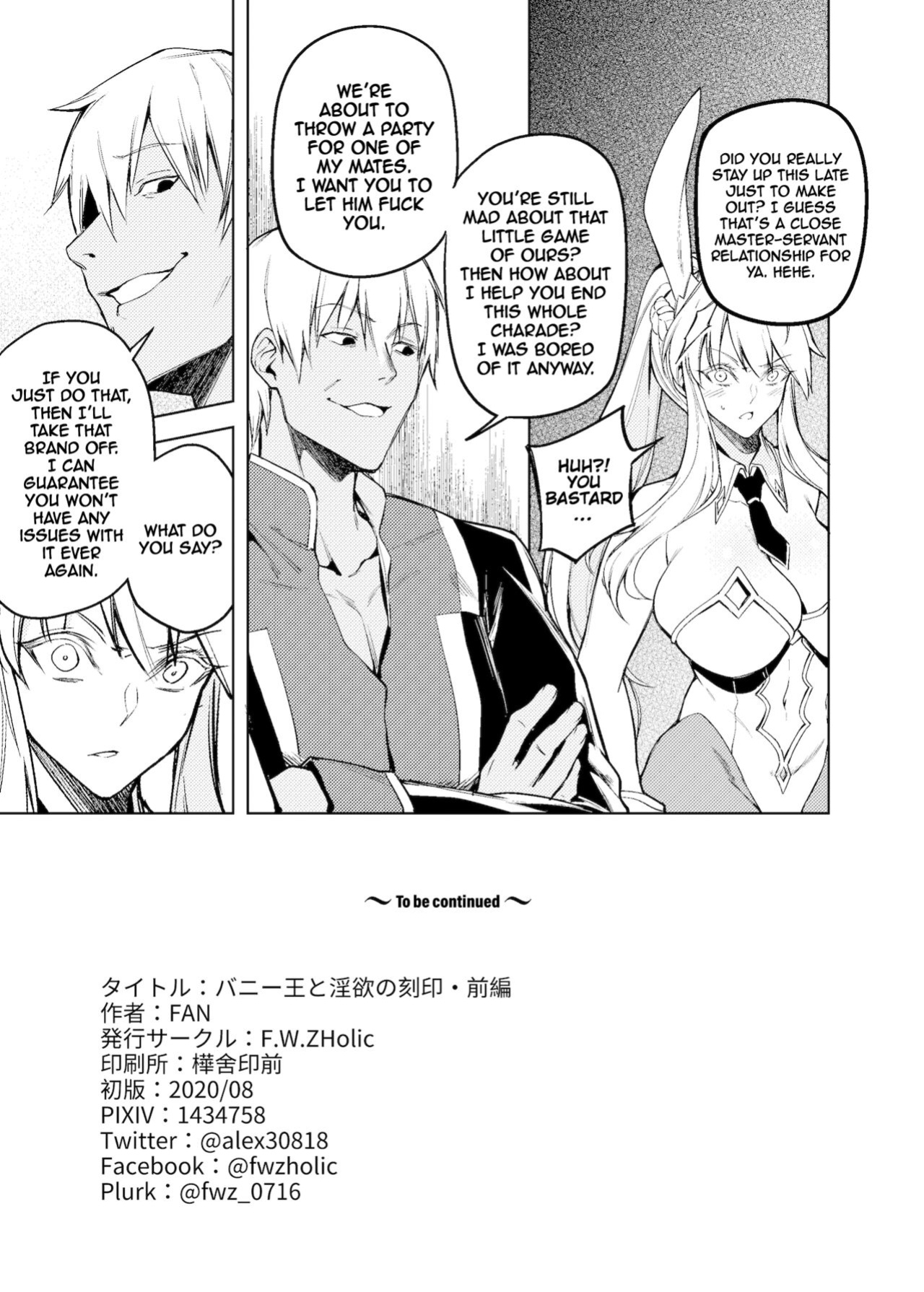 [F.W.ZHolic (FAN)] Bunny Ou to Inyoku no Kokuin Zenpen (Fate/Grand Order) [Kinsei Translations]