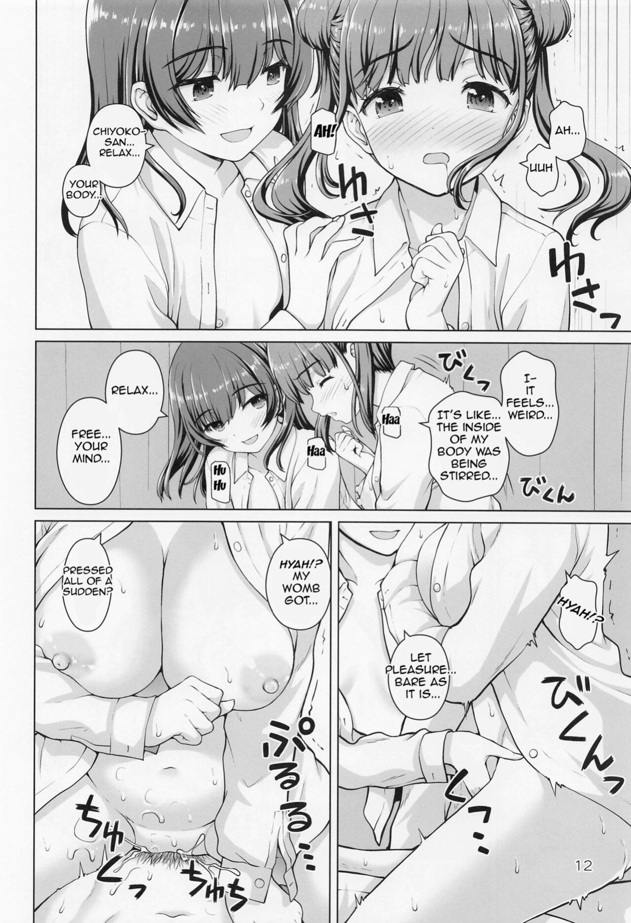 (Utahime Teien 35) [Kaitoushinshidan (Kaishinshi)] Usui Hon ni Tsugou no Ii Rinze-san (THE IDOLM@STER: Shiny Colors) [Im Simon! 93.7]