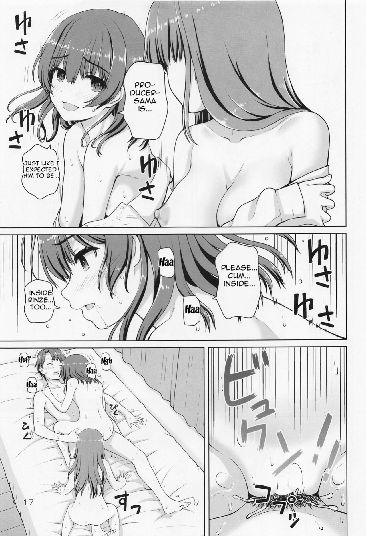 (Utahime Teien 35) [Kaitoushinshidan (Kaishinshi)] Usui Hon ni Tsugou no Ii Rinze-san (THE IDOLM@STER: Shiny Colors) [Im Simon! 93.7]