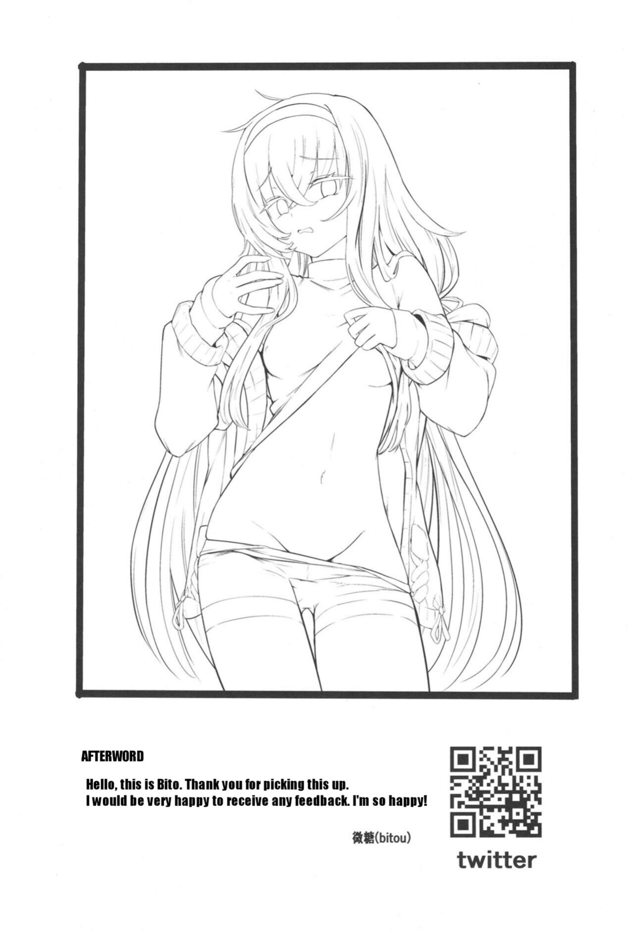 (C103) [Bannoutumayoujiire (Bitou)] I miss you (Blue Archive) [rennds]