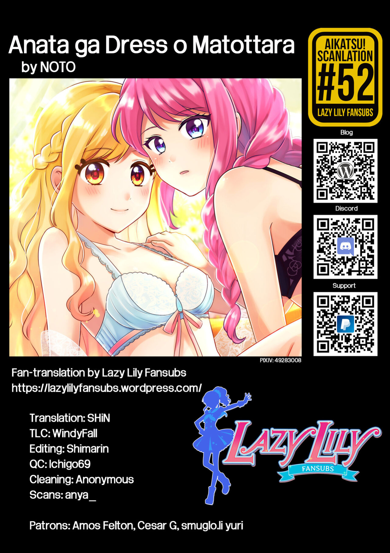 (Geinoujin wa Card ga Inochi! 13) [Furanki (NOTO)] Anata ga Dress o Matottara | When you put on the dress (Aikatsu Stars!) [Lazy Lily]