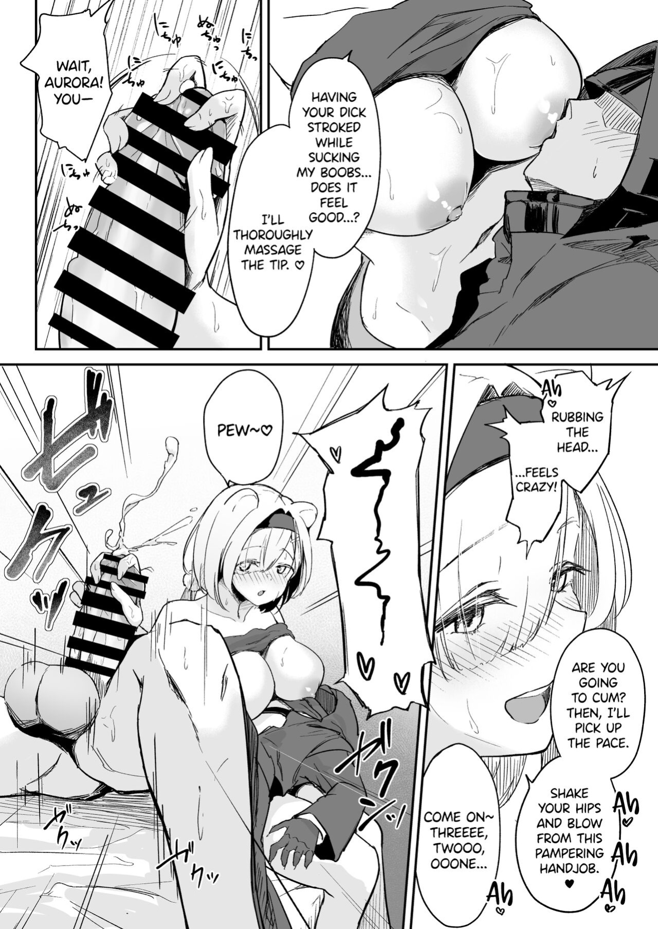 [Marukuramaru (Marukura)] Seme ni Yowai Juusou - Defender Vulnerable to Attack (Arknights) [DKKMD Translations]