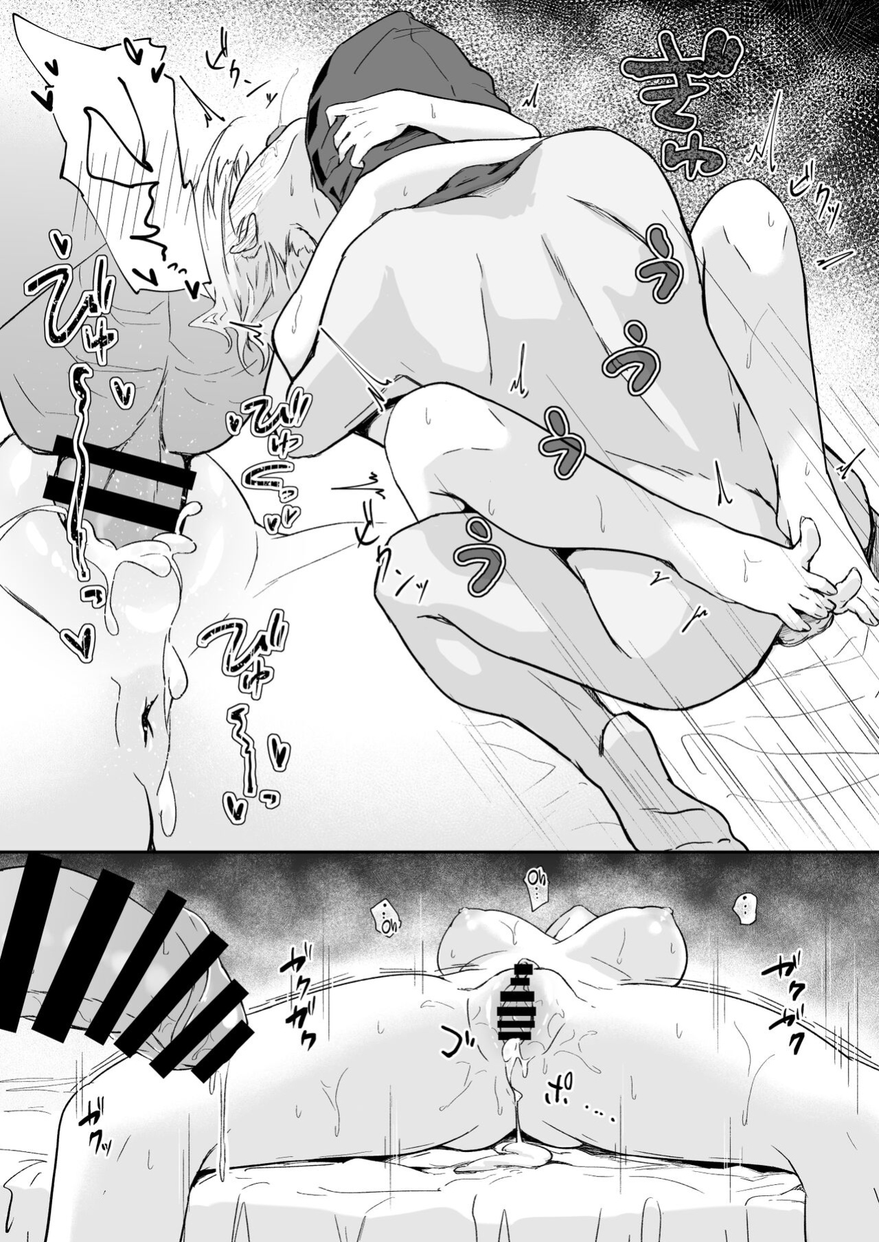 [Marukuramaru (Marukura)] Seme ni Yowai Juusou - Defender Vulnerable to Attack (Arknights) [DKKMD Translations]