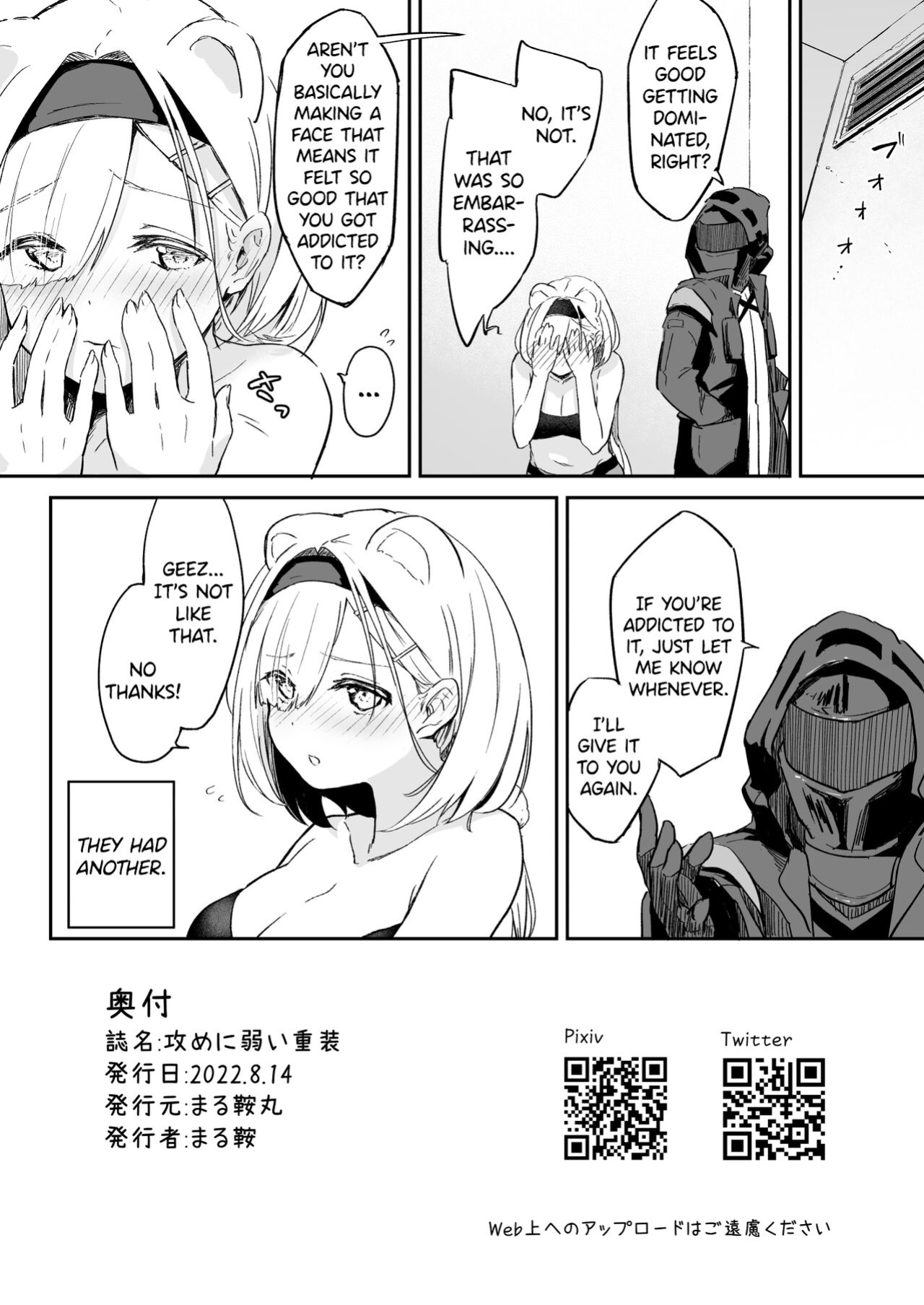 [Marukuramaru (Marukura)] Seme ni Yowai Juusou - Defender Vulnerable to Attack (Arknights) [DKKMD Translations]
