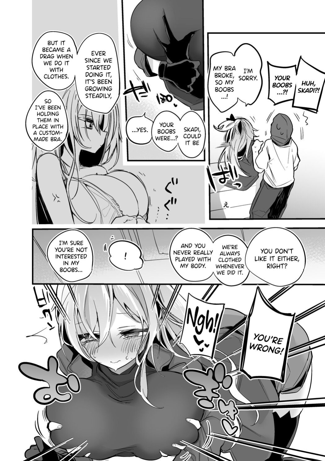 [Ringo Club] Skadi wa Kakushitai Hen (Arknights) [DKKMD Translations]