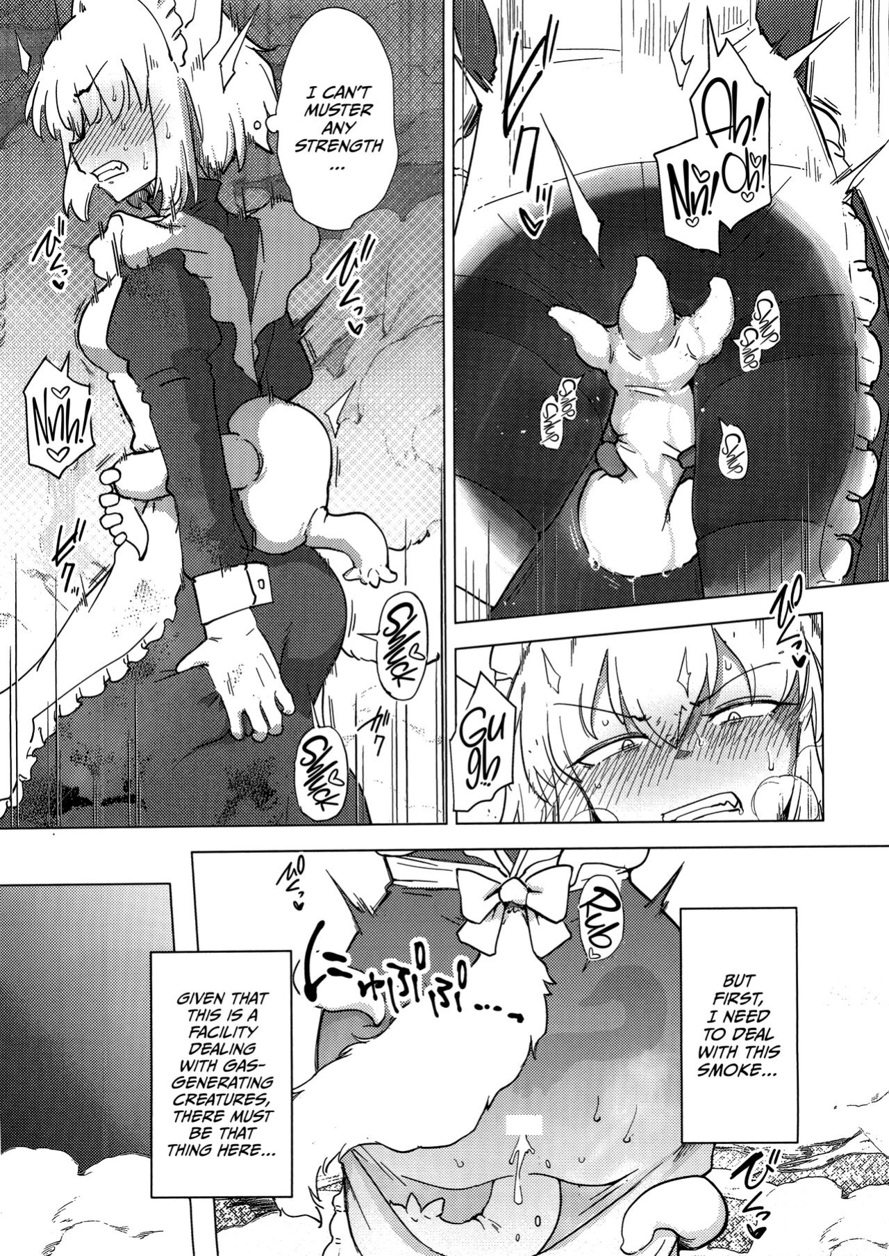 (C100) [Foxtail (sakifox)] Wolf in sheep's clothing in Tentacles [CulturedCommissions]