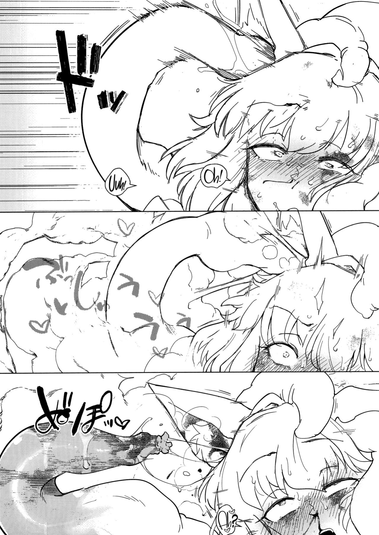 (C100) [Foxtail (sakifox)] Wolf in sheep's clothing in Tentacles [CulturedCommissions]
