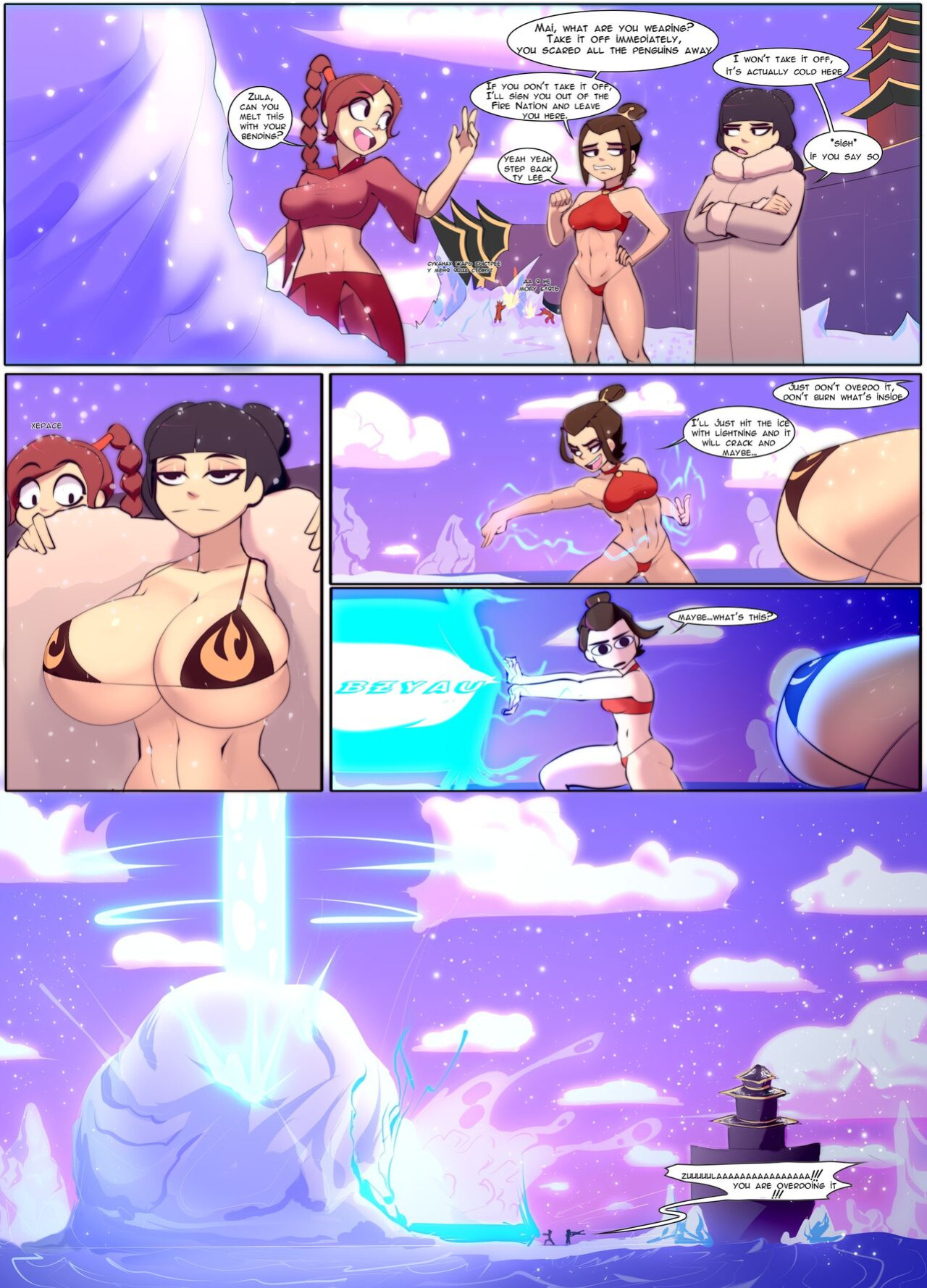 [Dgoger] Legend of Aang but he's Azula's simp