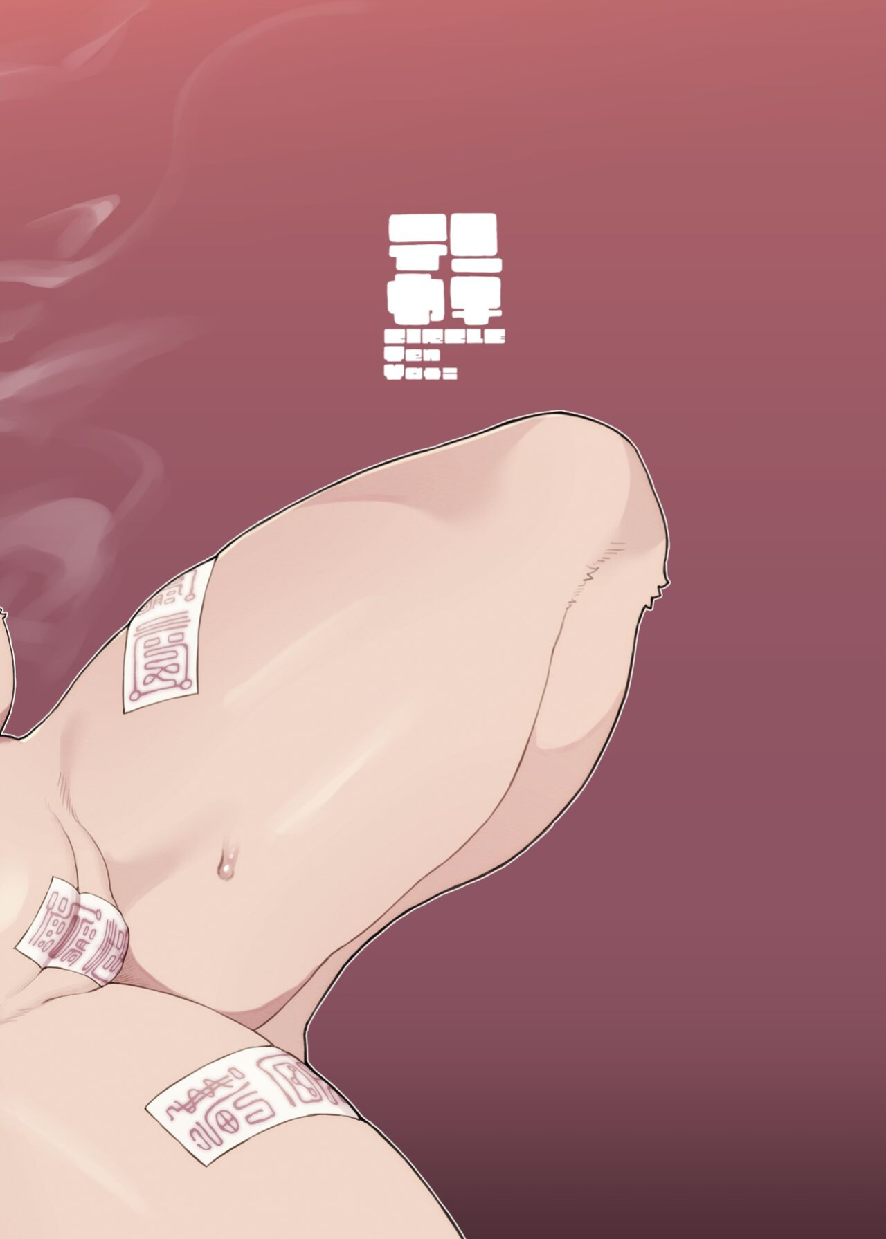 [TenYati] Kutta Bun Ume! Hitokui Oni-chan | Give Birth To That Which You Eat! Man-eating Ogress! [ジゲッチ]