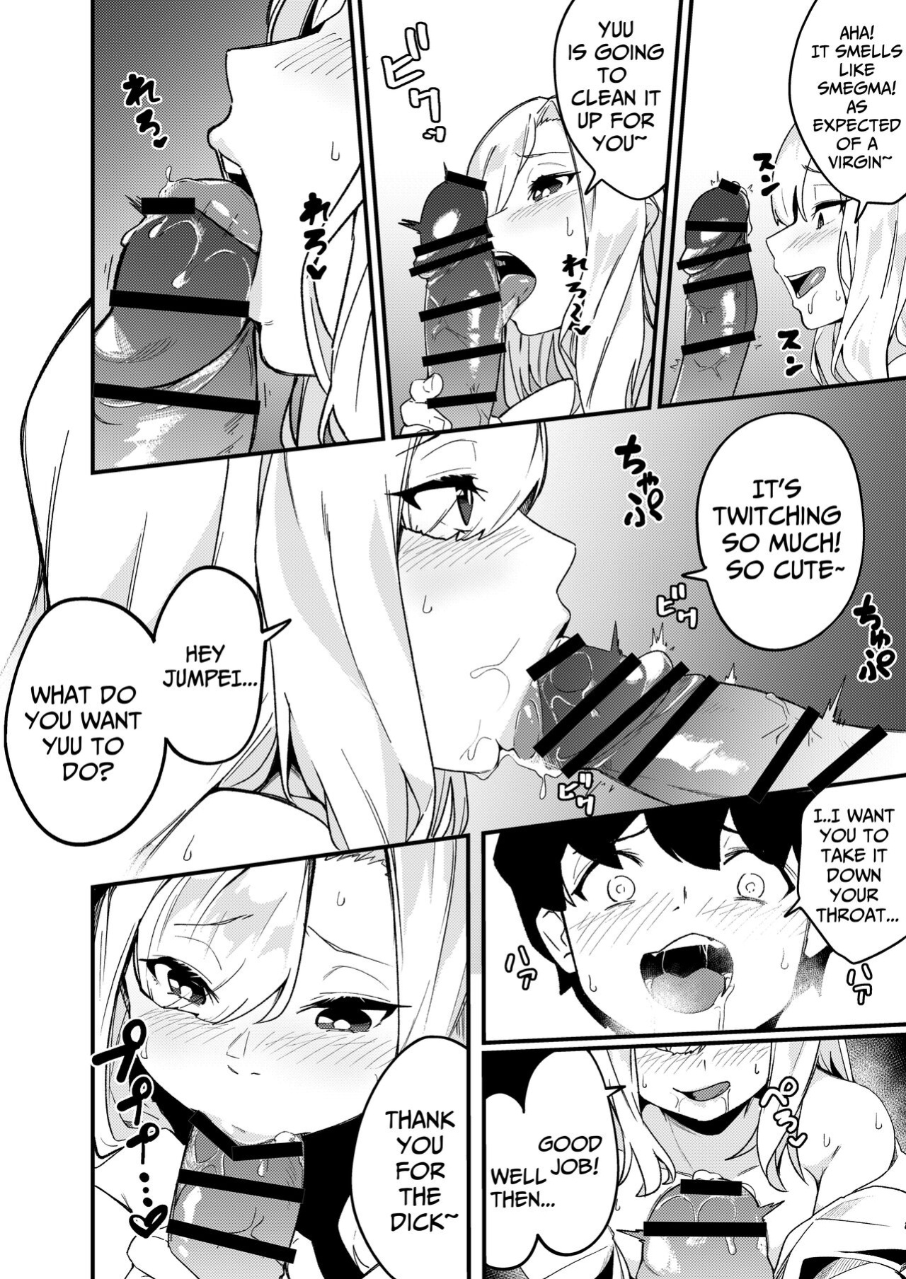 [Kakurenbo (Re:ankh)] Kyoudai Matching ~Oya ni Naisho de Gachihame Koubi Seikatsu~ | Siblings Matchup ~secret mating sex life~ [Kataku]