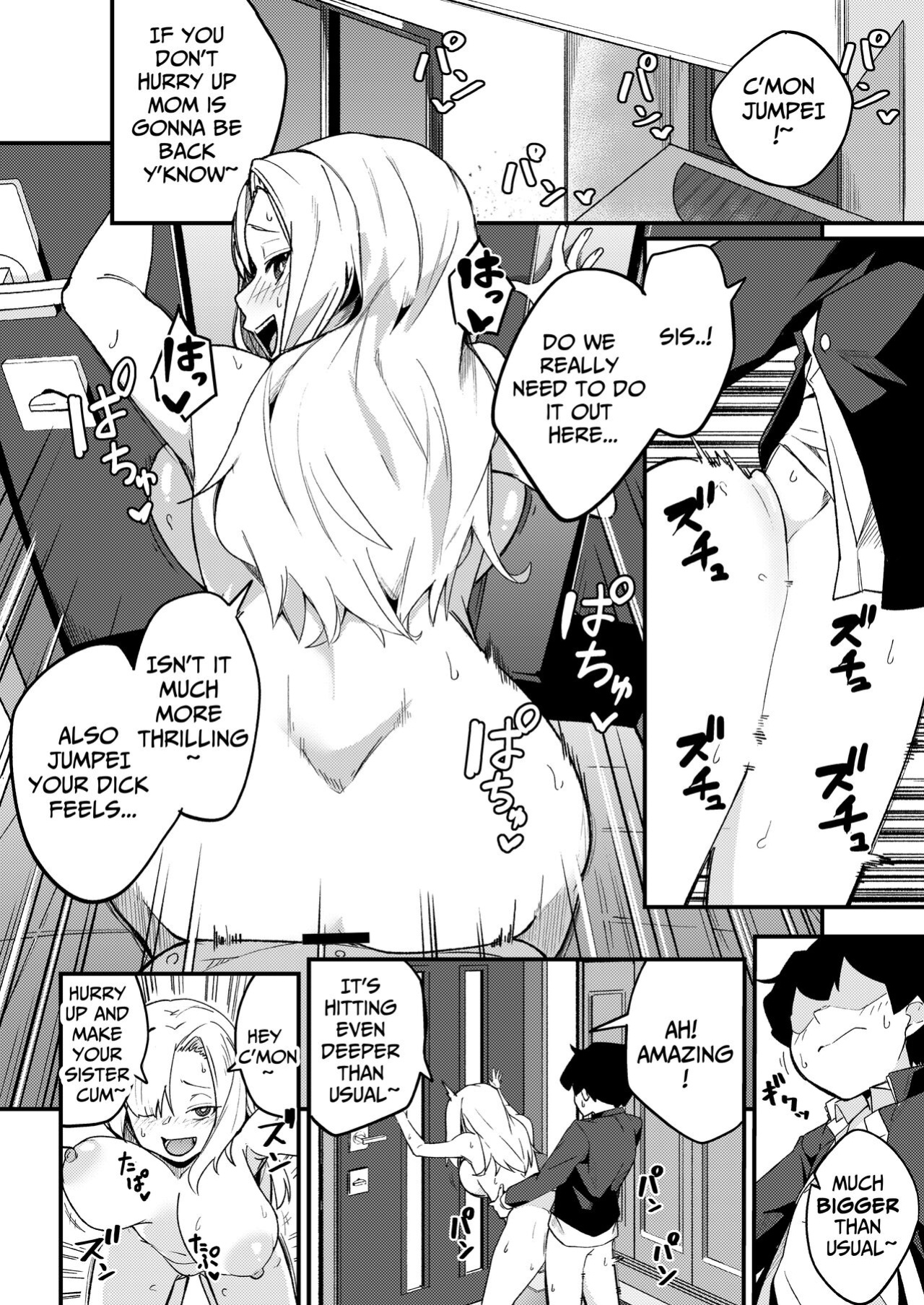 [Kakurenbo (Re:ankh)] Kyoudai Matching ~Oya ni Naisho de Gachihame Koubi Seikatsu~ | Siblings Matchup ~secret mating sex life~ [Kataku]