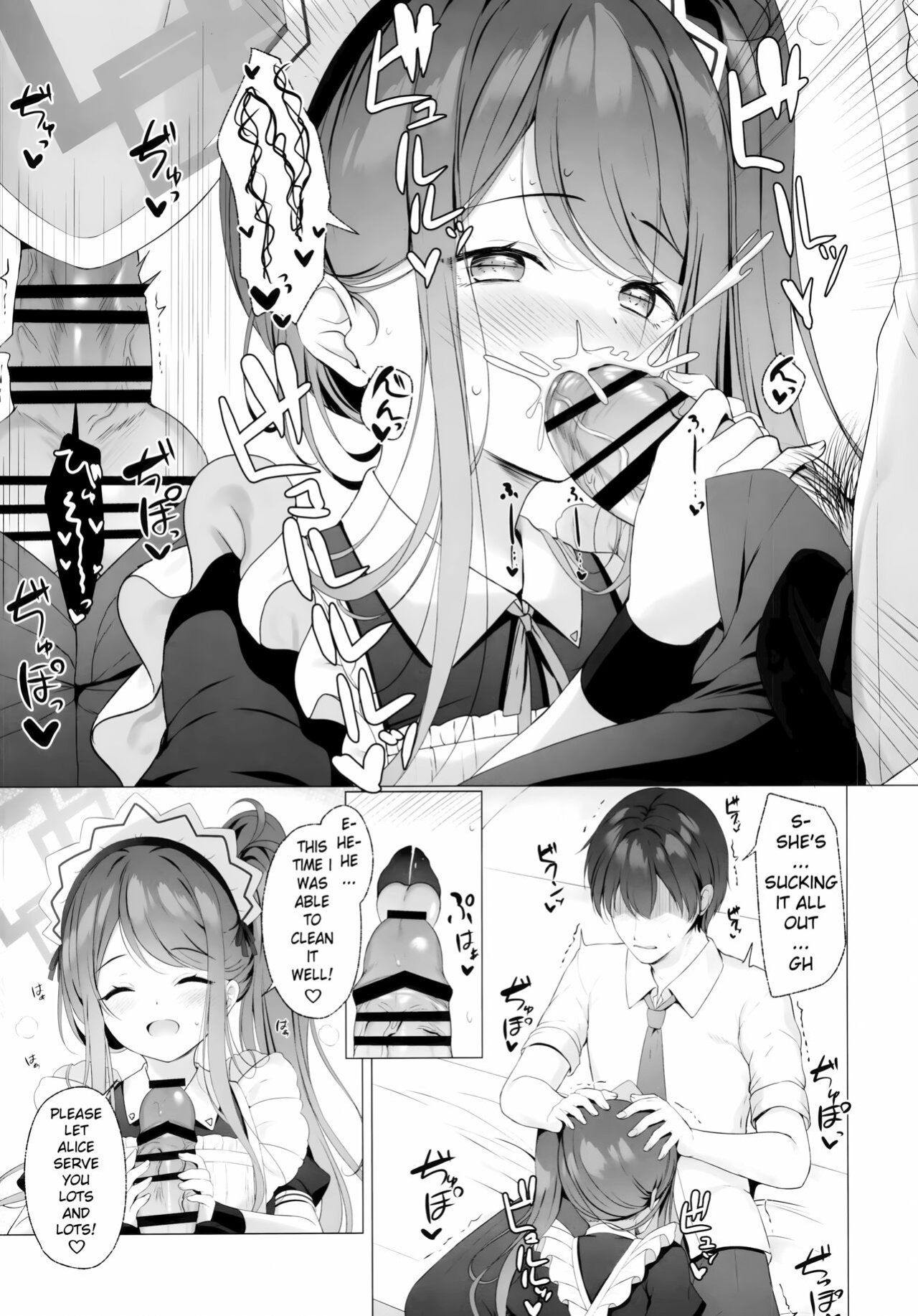 (C102) [Twilight Road (Tomo)] Alice too, wants to Serve! (Blue Archive) [Entropy]