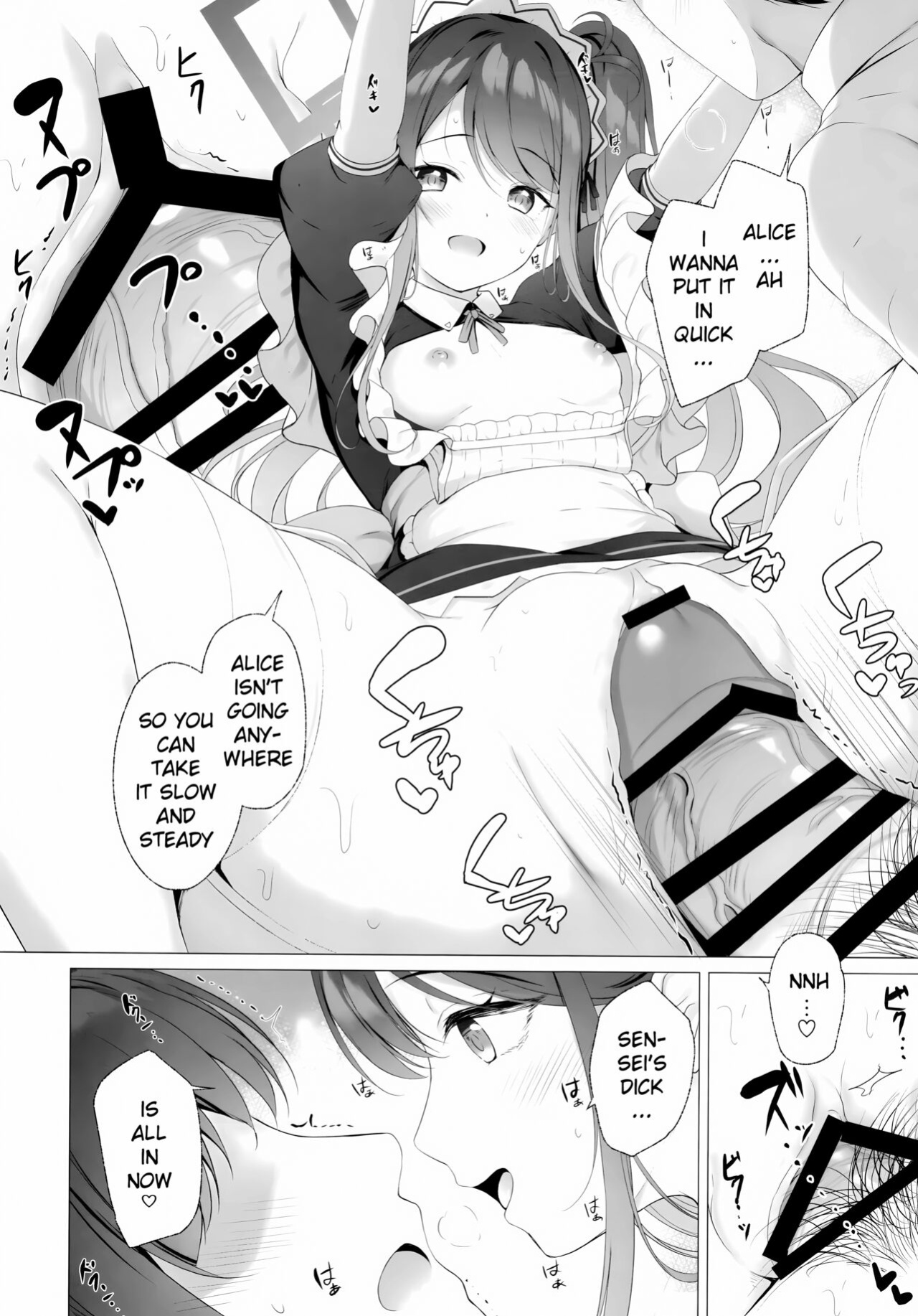 (C102) [Twilight Road (Tomo)] Alice too, wants to Serve! (Blue Archive) [Entropy]
