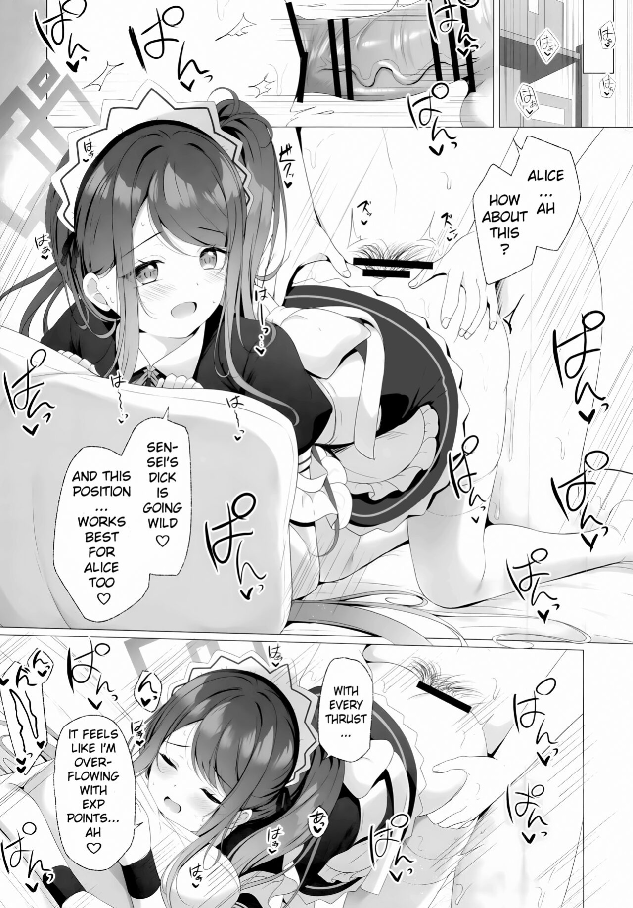 (C102) [Twilight Road (Tomo)] Alice too, wants to Serve! (Blue Archive) [Entropy]