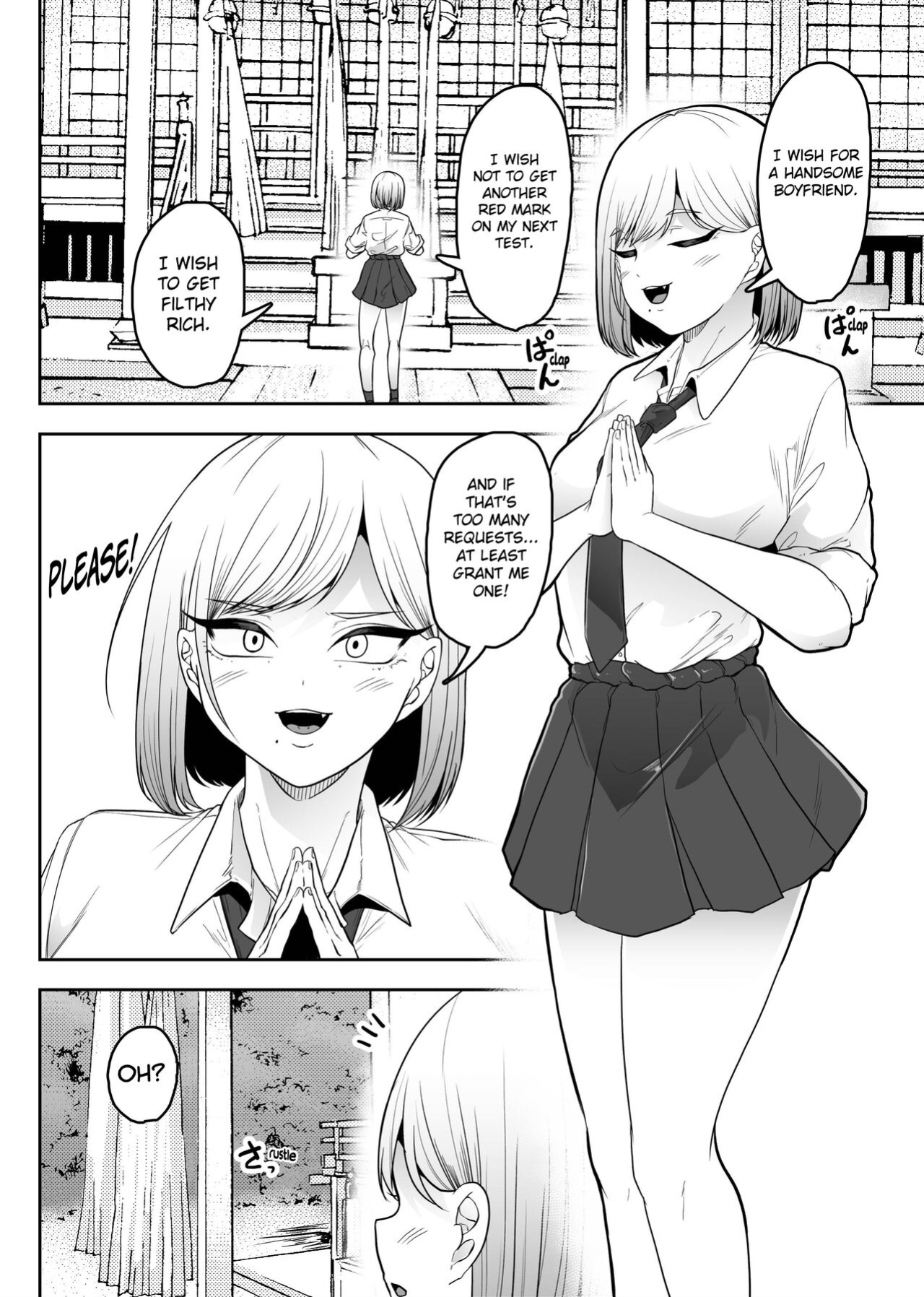 [TeruTeruGirl (Amano Teru)] Chuuwai {Mant}