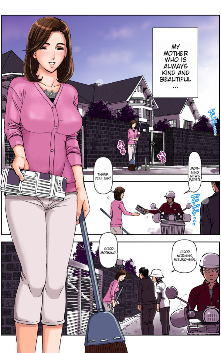 [karukiya] My Mother Has Become My Classmate's Toy For 3 Days During The Exam Period - Chapter 2 Jun's Arc [Bamboozalator]