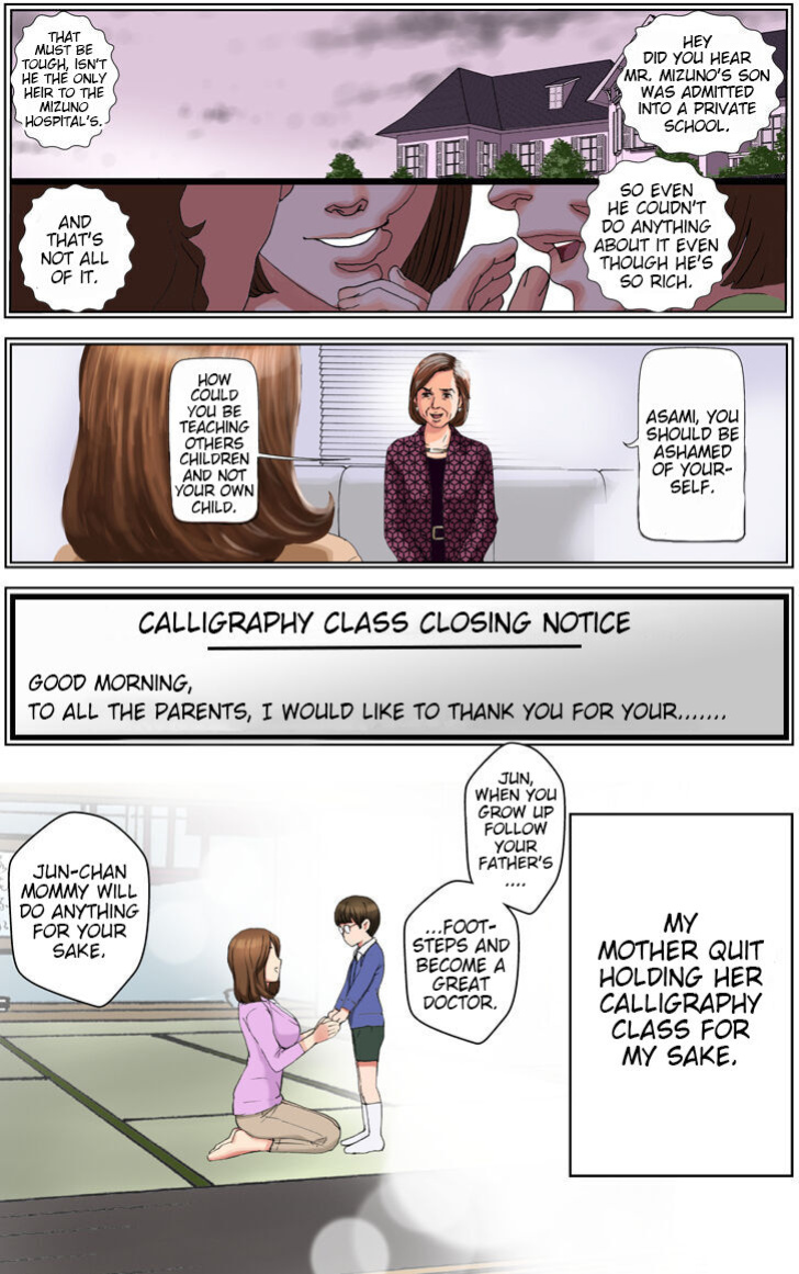 [karukiya] My Mother Has Become My Classmate's Toy For 3 Days During The Exam Period - Chapter 2 Jun's Arc [Bamboozalator]