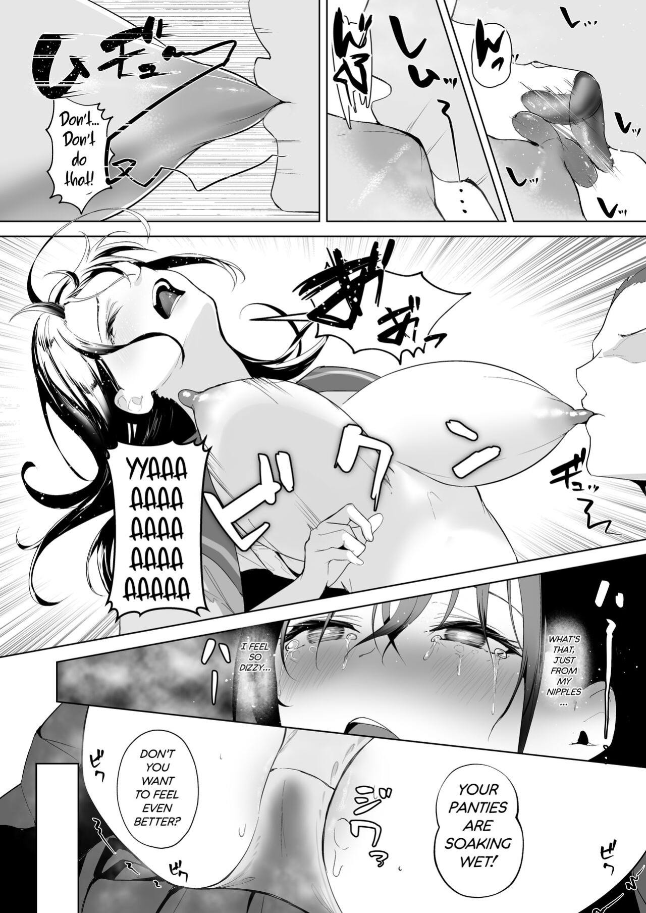 [Ponpokomaru (Akausu Ko)] Kamikazari ~Boku no Downer-kei Kanojo ga Class no Kyokon DQN ni Me o Tsukerareta Hanashi~ | Hair Ribbon - How My Reserved Girlfriend Was Targeted By A Big-Cocked Fuckboy In My Class. [Script Cave]