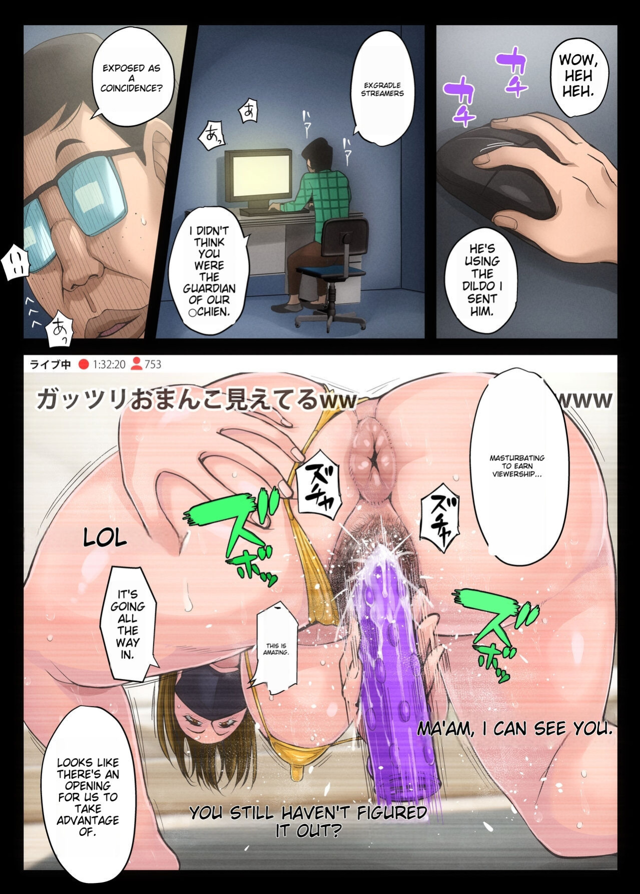 [B-Kyuu Site (bkyu)] Gesumama Unfaithful Diary 2 Atsuko Uyo