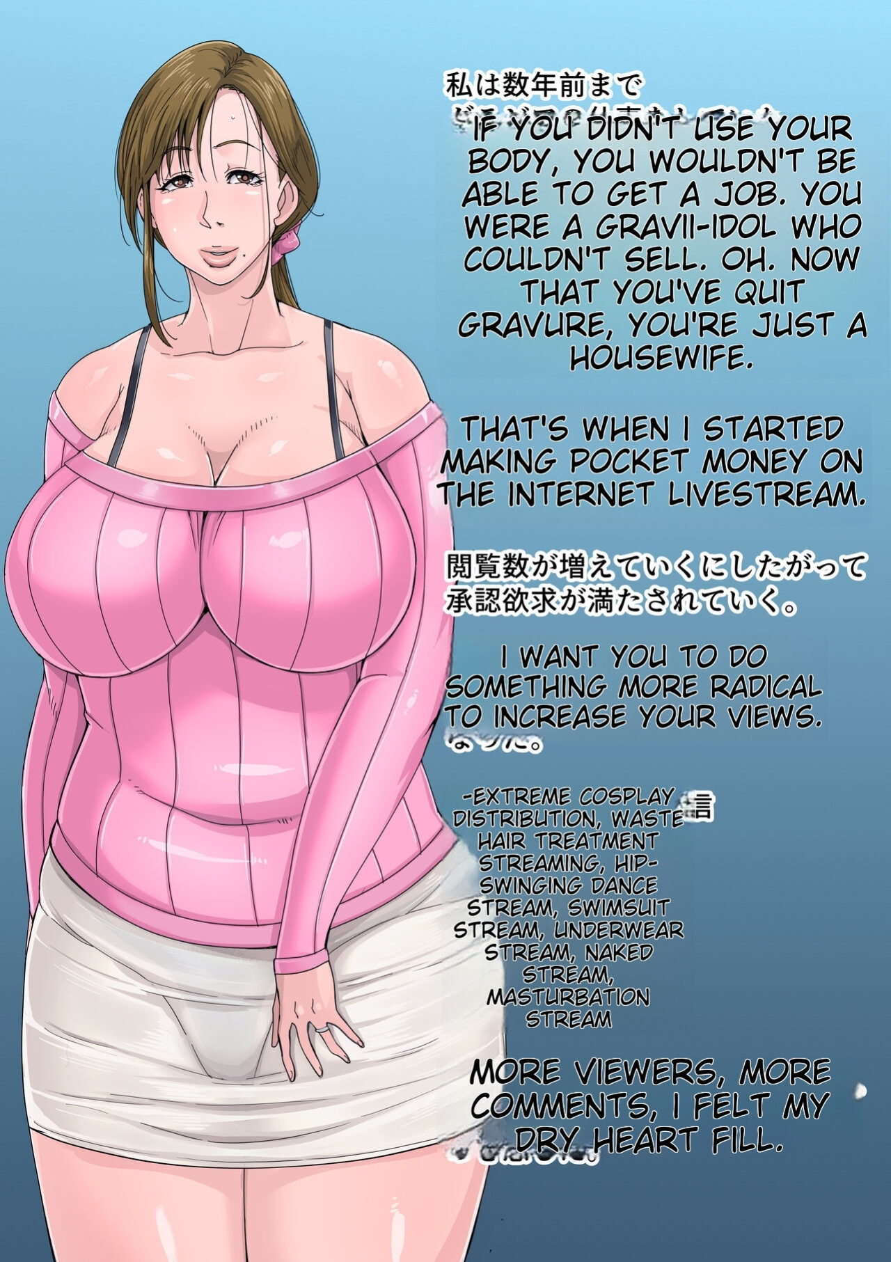 [B-Kyuu Site (bkyu)] Gesumama Unfaithful Diary 2 Atsuko Uyo
