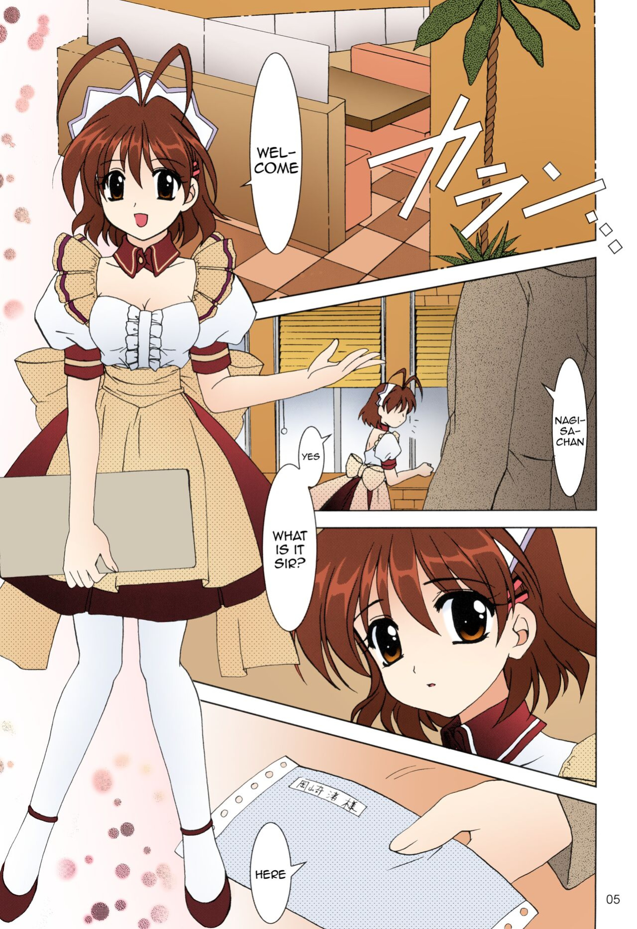 (ComiComi6) [PLUM (Kanna)] KANONiZUMU·XVII (Clannad) {Awesome Sauce} [SPDSD] [Colorized]