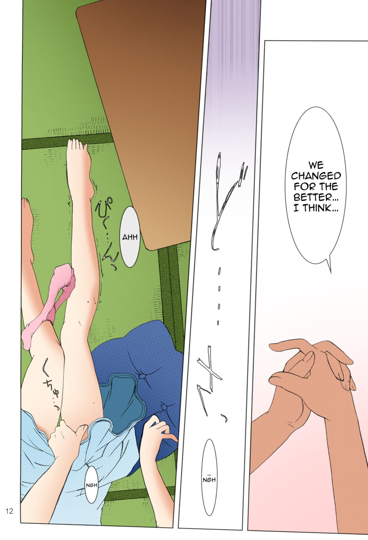 (ComiComi6) [PLUM (Kanna)] KANONiZUMU·XVII (Clannad) {Awesome Sauce} [SPDSD] [Colorized]