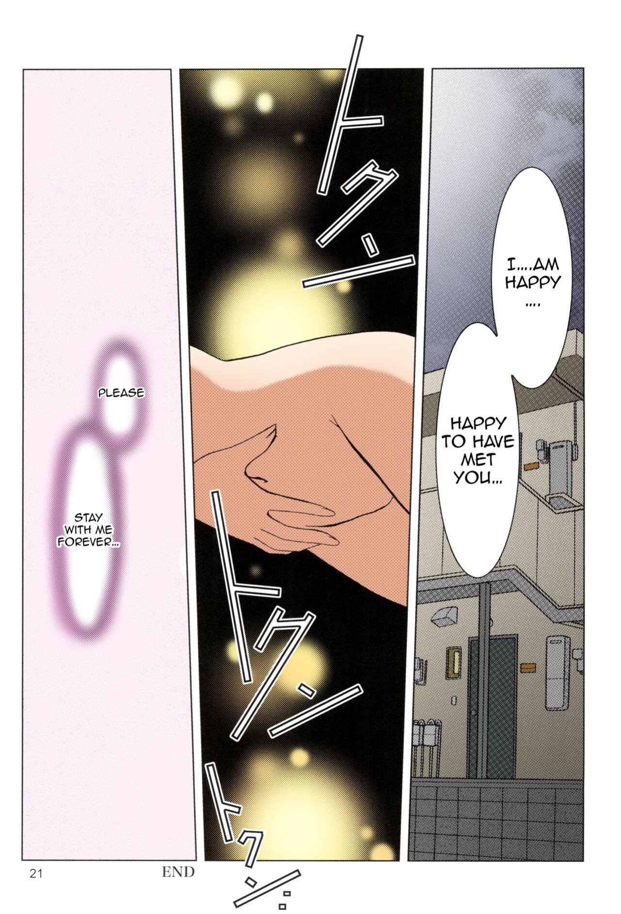 (ComiComi6) [PLUM (Kanna)] KANONiZUMU·XVII (Clannad) {Awesome Sauce} [SPDSD] [Colorized]