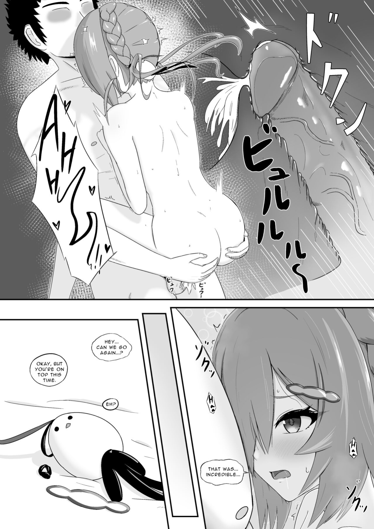 [Vecta] Qingque’s Eromanga (Honkai: Star Rail)