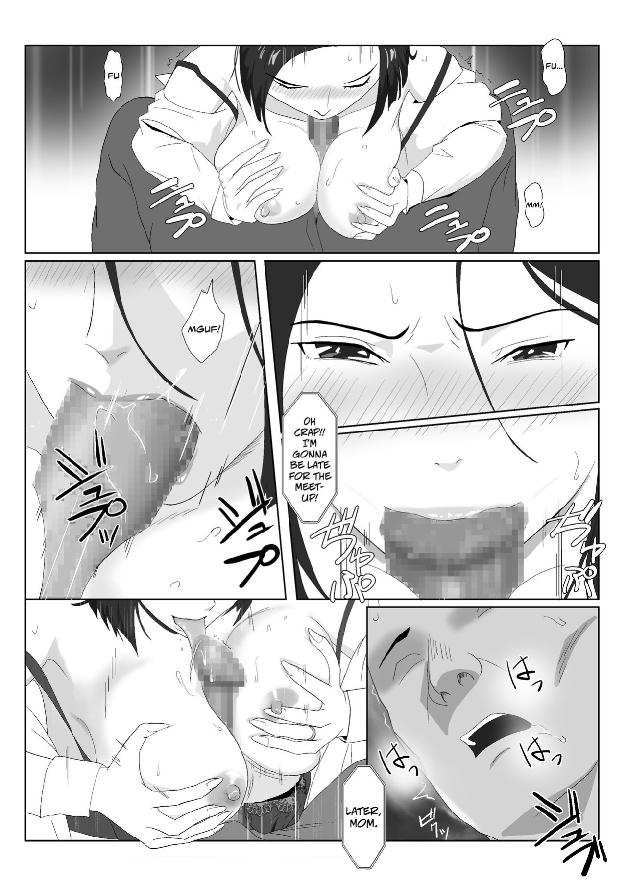 [Kiyama Haru] BariCare Kaa-san ga DQN ni Netorareta Vol.3 [biribiri]