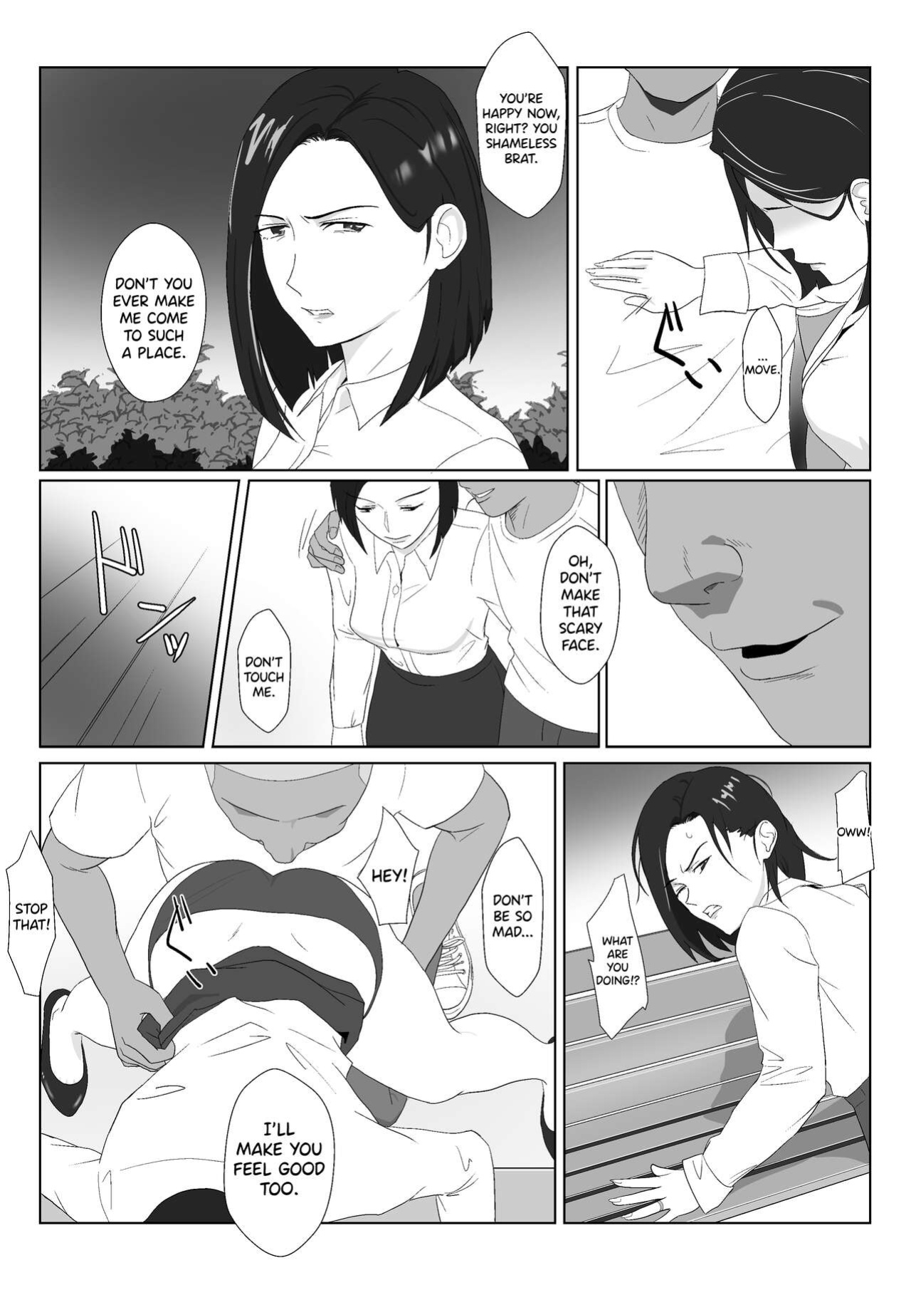 [Kiyama Haru] BariCare Kaa-san ga DQN ni Netorareta Vol.3 [biribiri]