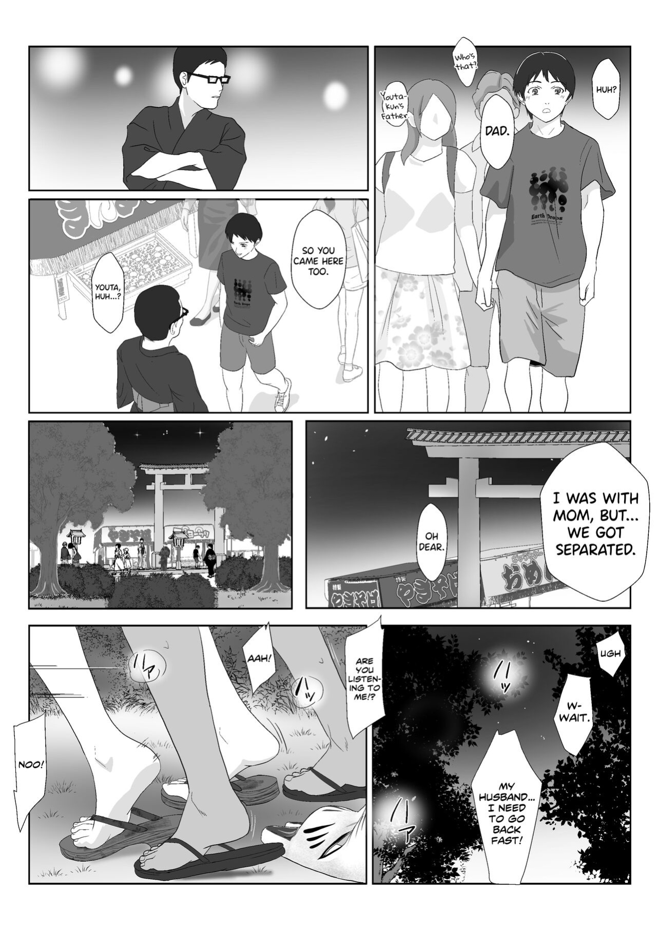 [Kiyama Haru] BariCare Kaa-san ga DQN ni Netorareta Vol.3 [biribiri]