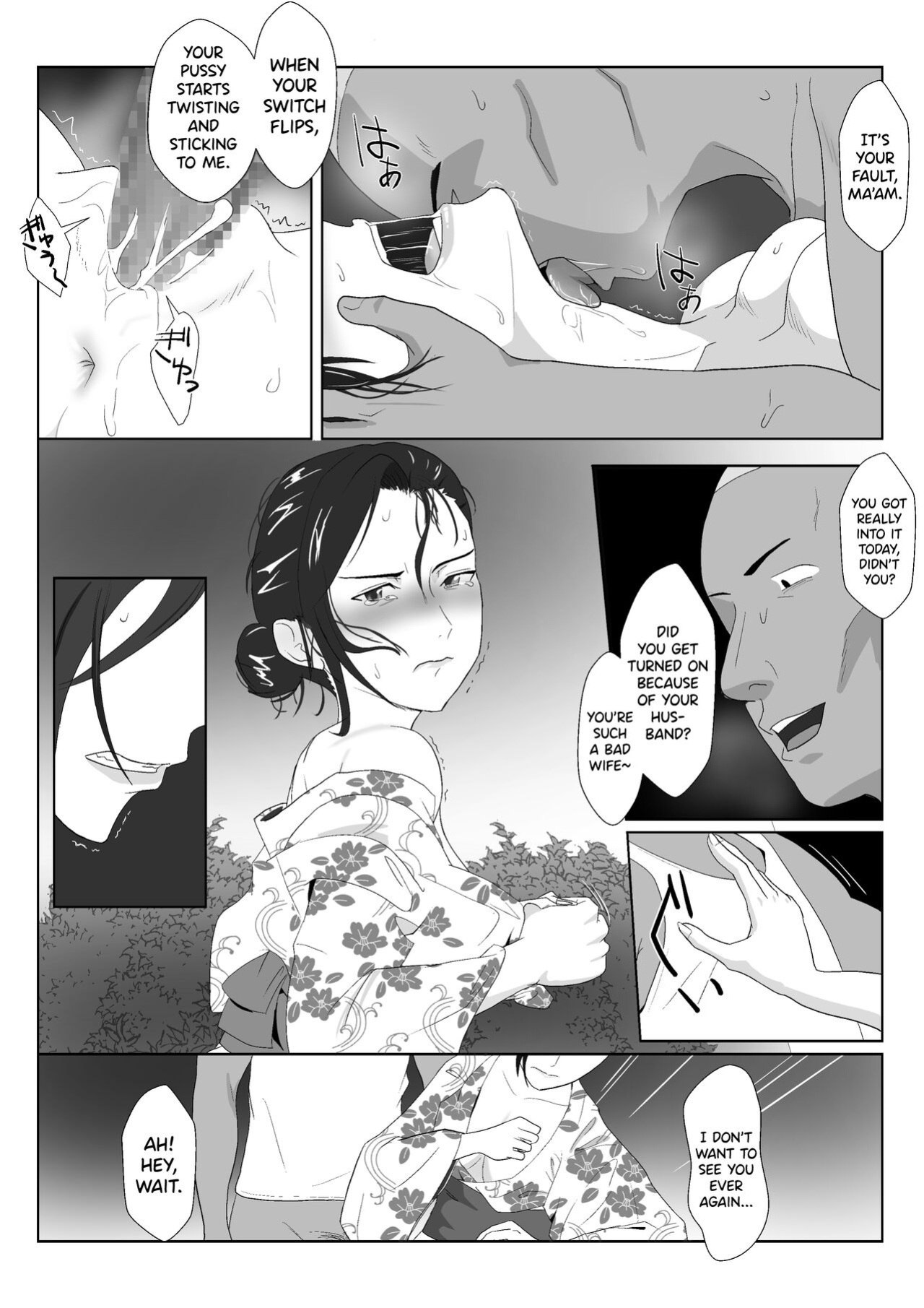[Kiyama Haru] BariCare Kaa-san ga DQN ni Netorareta Vol.3 [biribiri]