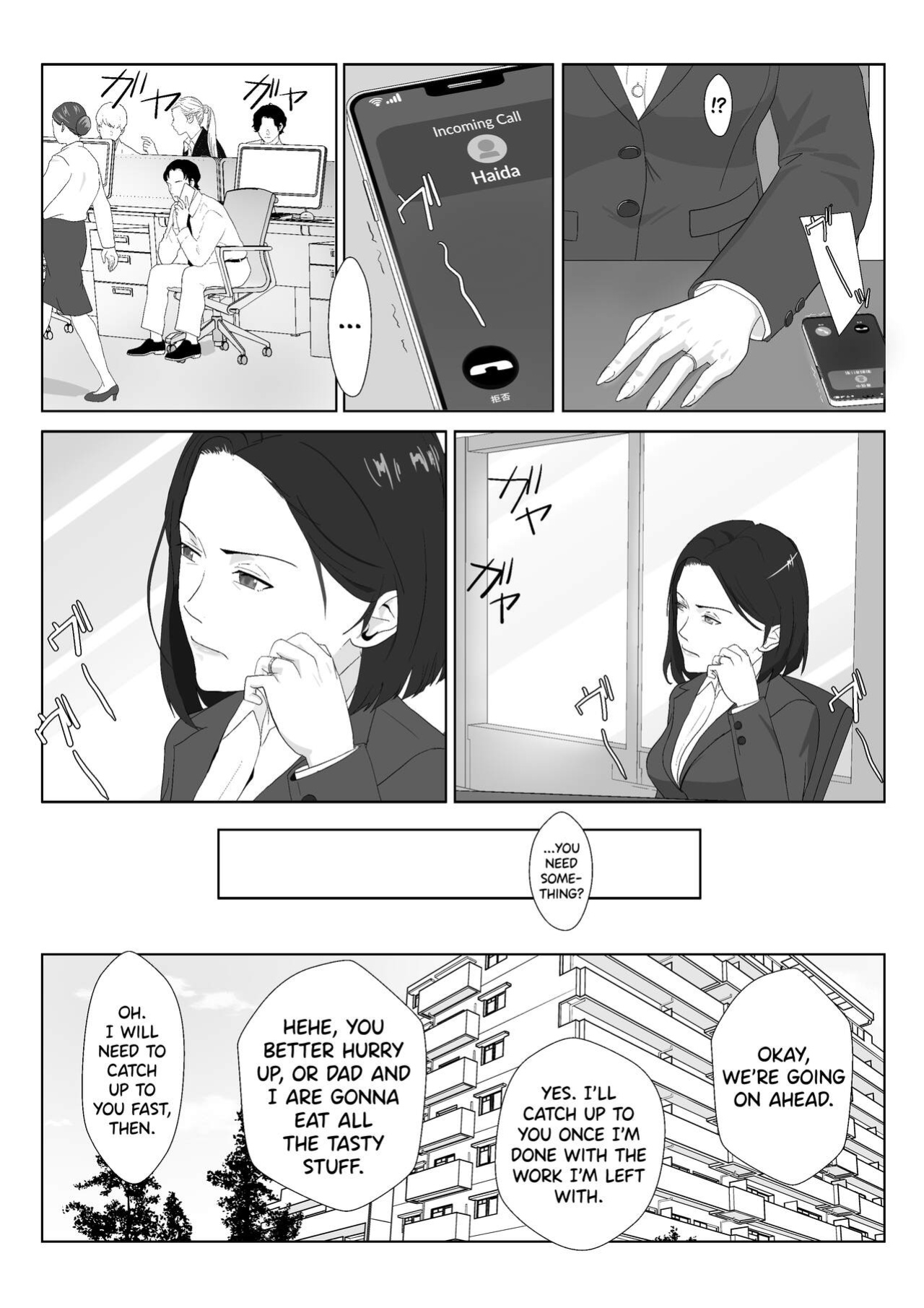 [Kiyama Haru] BariCare Kaa-san ga DQN ni Netorareta Vol.3 [biribiri]