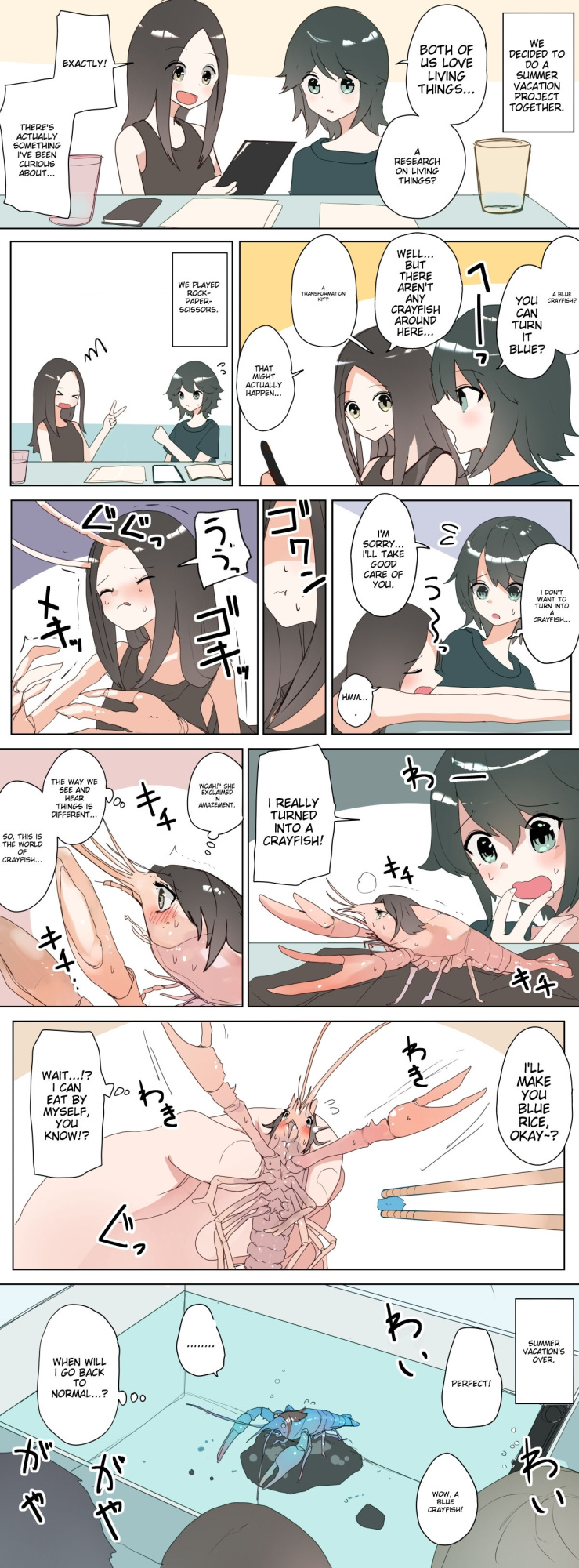artist：kojika [A.I. Translated]