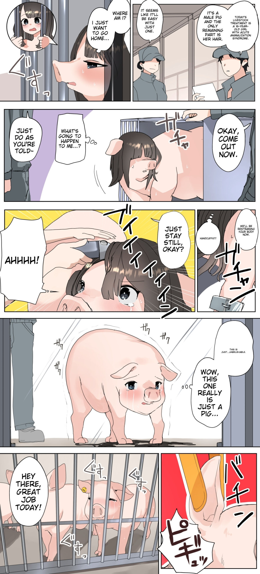 artist：kojika [A.I. Translated]