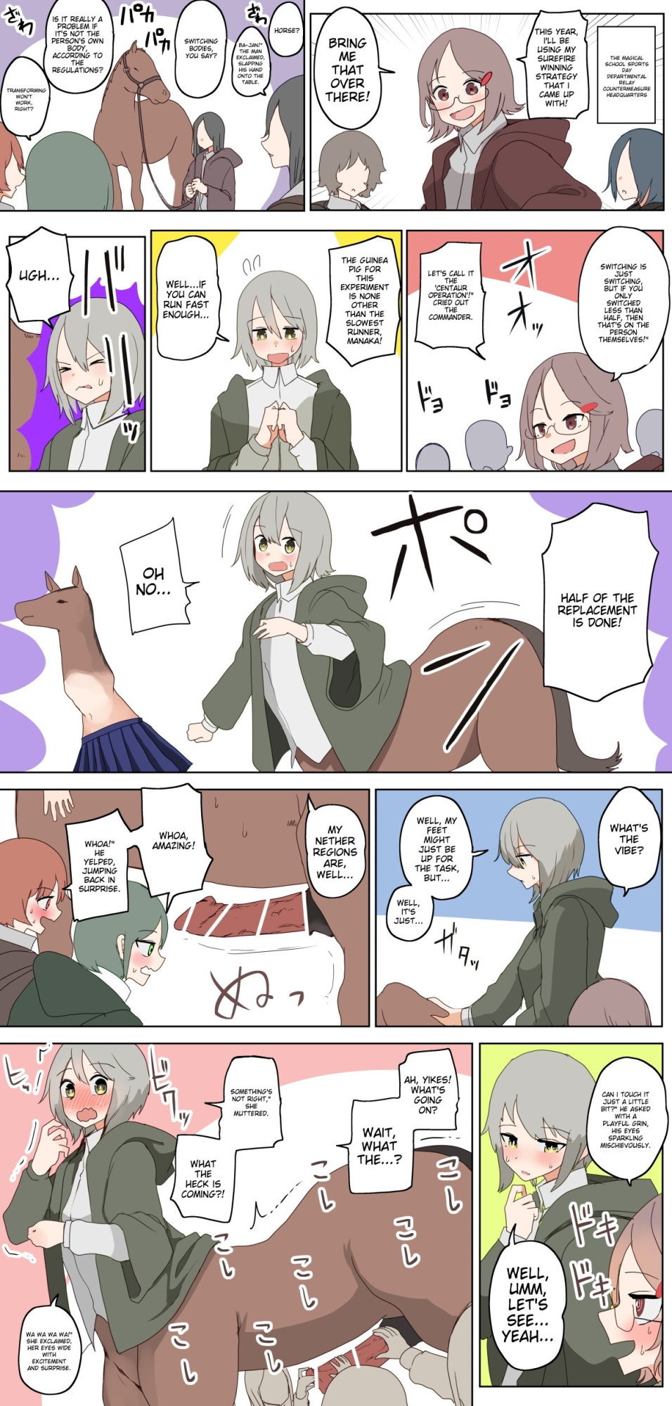 artist：kojika [A.I. Translated]