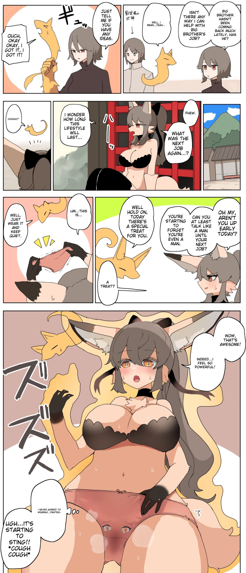 artist：kojika [A.I. Translated]